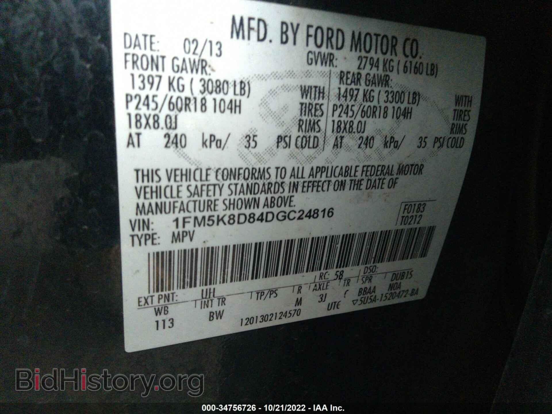 2013 FORD EXPLORER - VIN: 1FM5K8D84DGC24816 - Фото 9