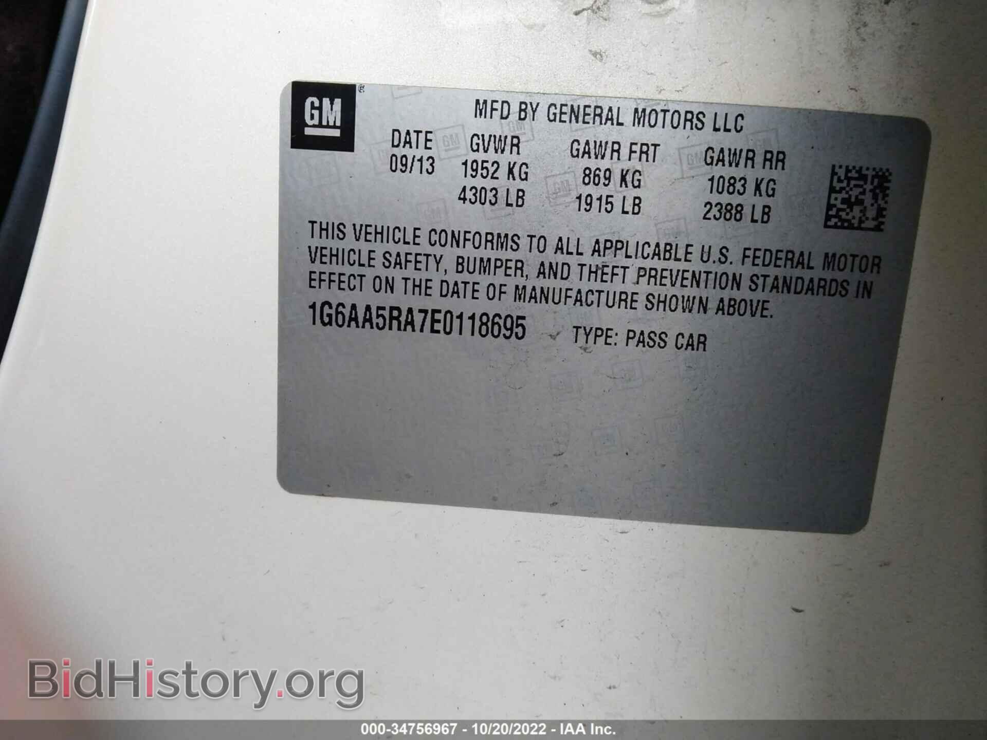 2014 CADILLAC ATS - VIN: 1G6AA5RA7E0118695 - Фото 9