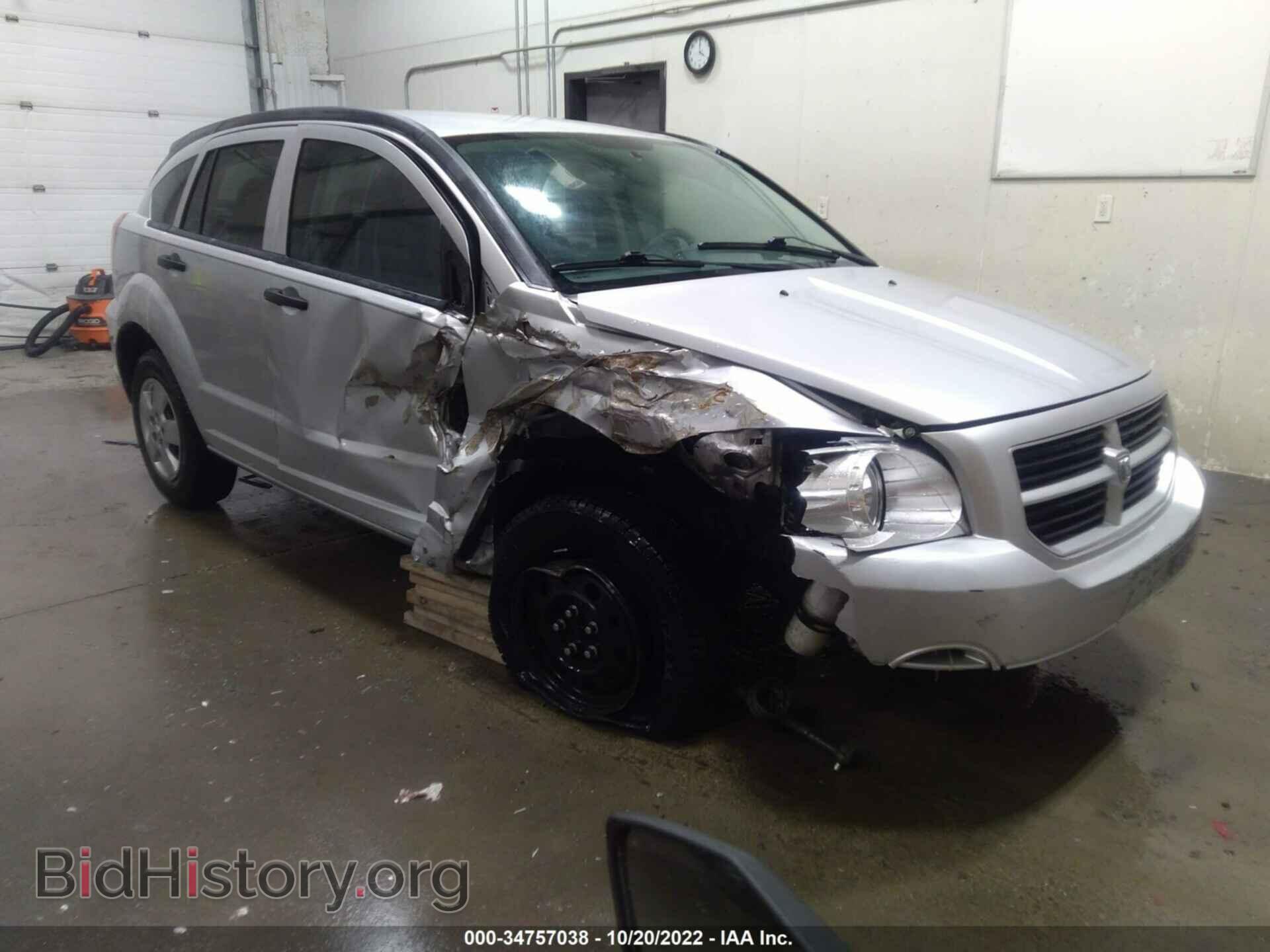 Фотография 1B3HB28B07D136244 - DODGE CALIBER 2007
