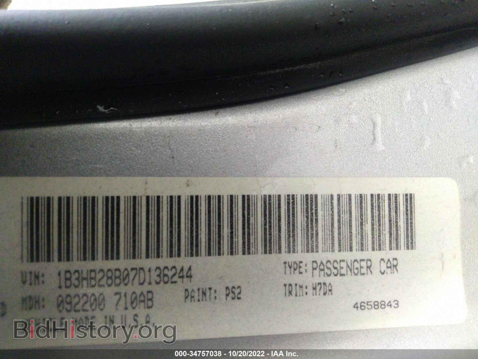 2007 DODGE CALIBER - VIN: 1B3HB28B07D136244 - Фото 9