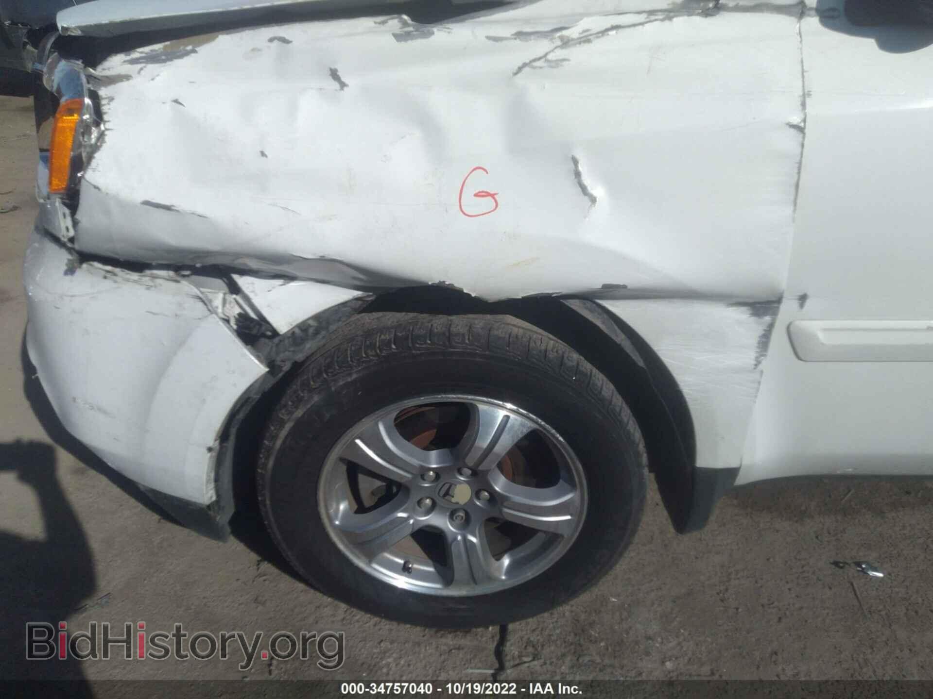 2014 HONDA PILOT - VIN: 5FNYF3H52EB015272 - Photo 12