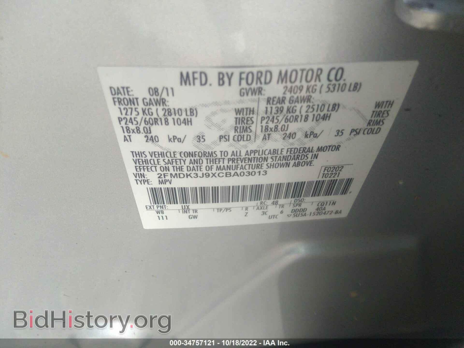 2012 FORD EDGE - VIN: 2FMDK3J9XCBA03013 - Photo 9