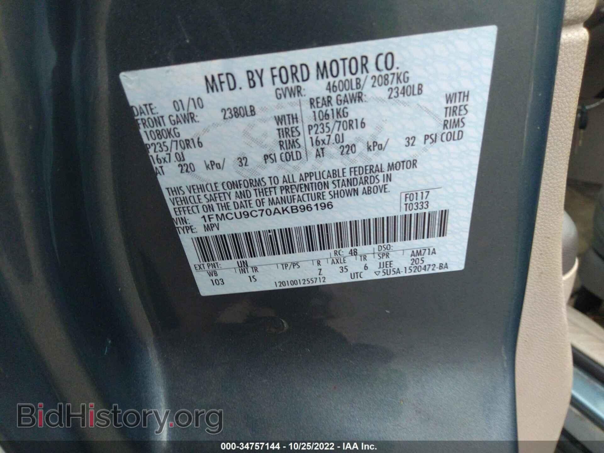 2010 FORD ESCAPE - VIN: 1FMCU9C70AKB96196 - Фото 9