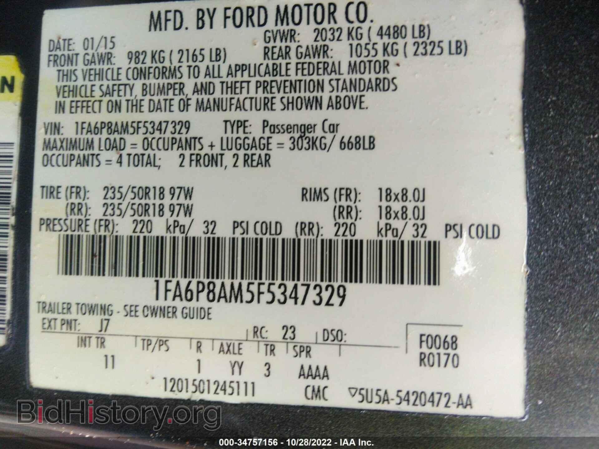 2015 FORD MUSTANG - VIN: 1FA6P8AM5F5347329 - Фото 9