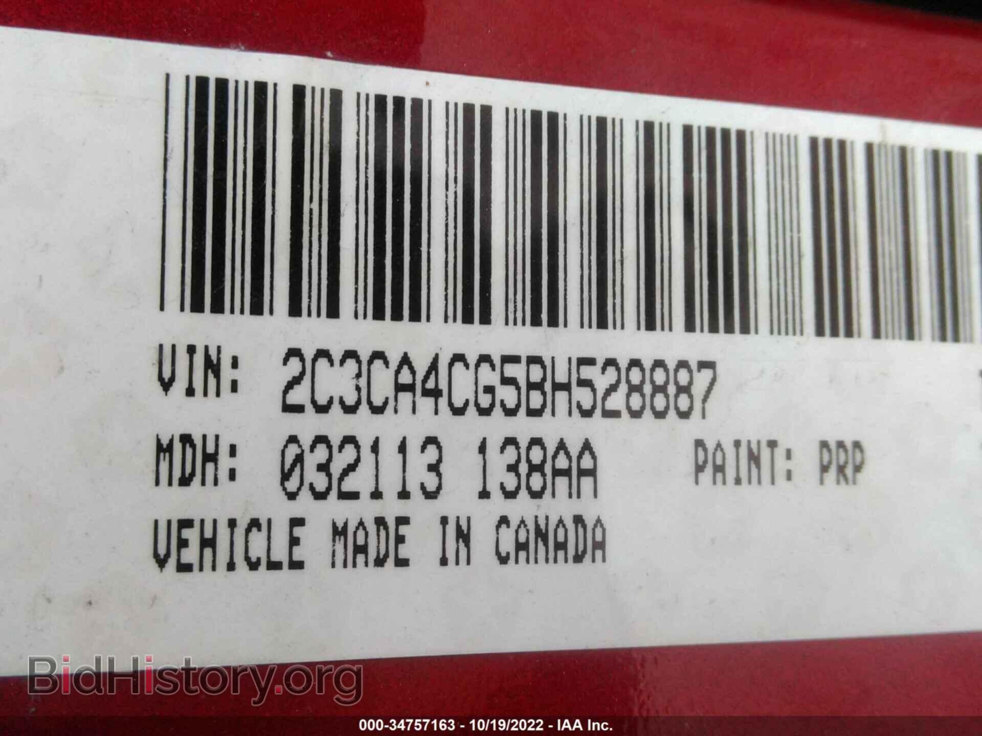2011 CHRYSLER 300 - VIN: 2C3CA4CG5BH528887 - Фото 9