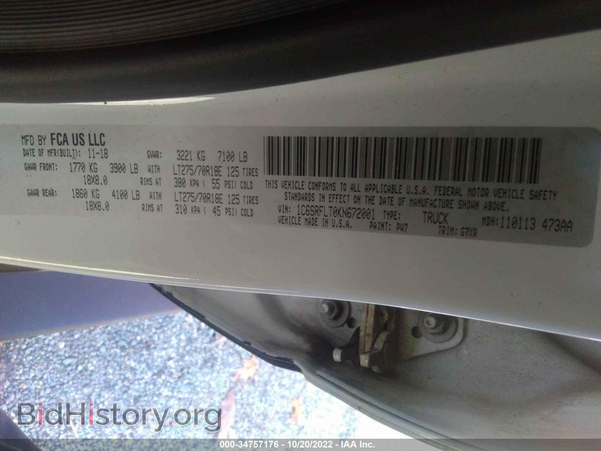 2019 RAM 1500 - VIN: 1C6SRFLT0KN672001 - Фото 9