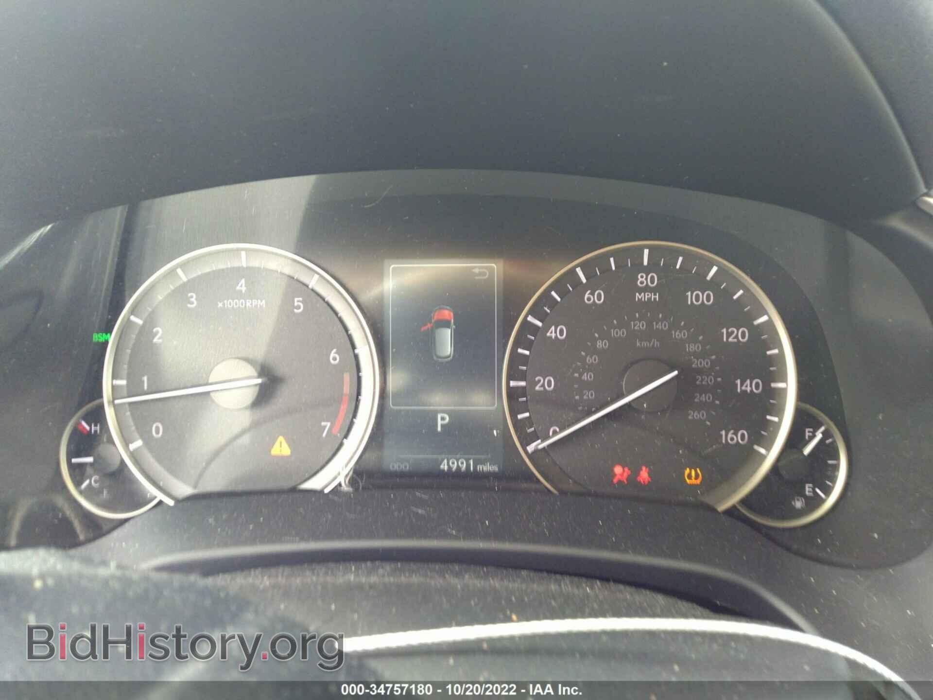 2021 LEXUS RX - VIN: 2T2HZMAA7MC215275 - Фото 7