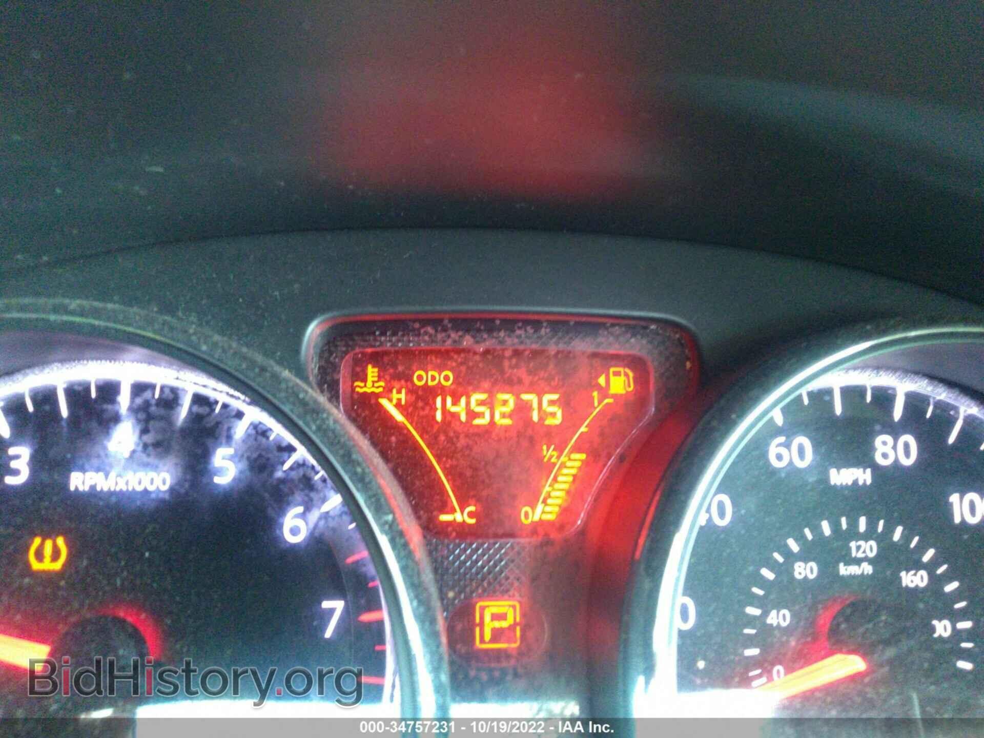 2014 NISSAN VERSA - VIN: 3N1CN7AP1EL834715 - Фото 7