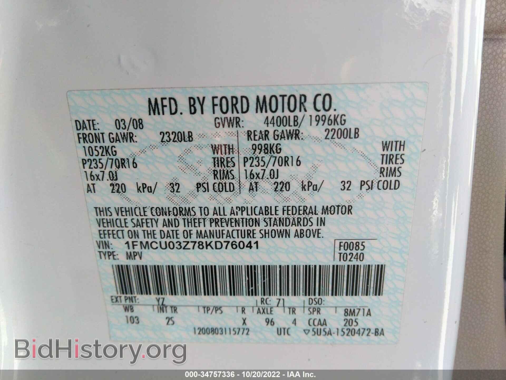 2008 FORD ESCAPE - VIN: 1FMCU03Z78KD76041 - Фото 9