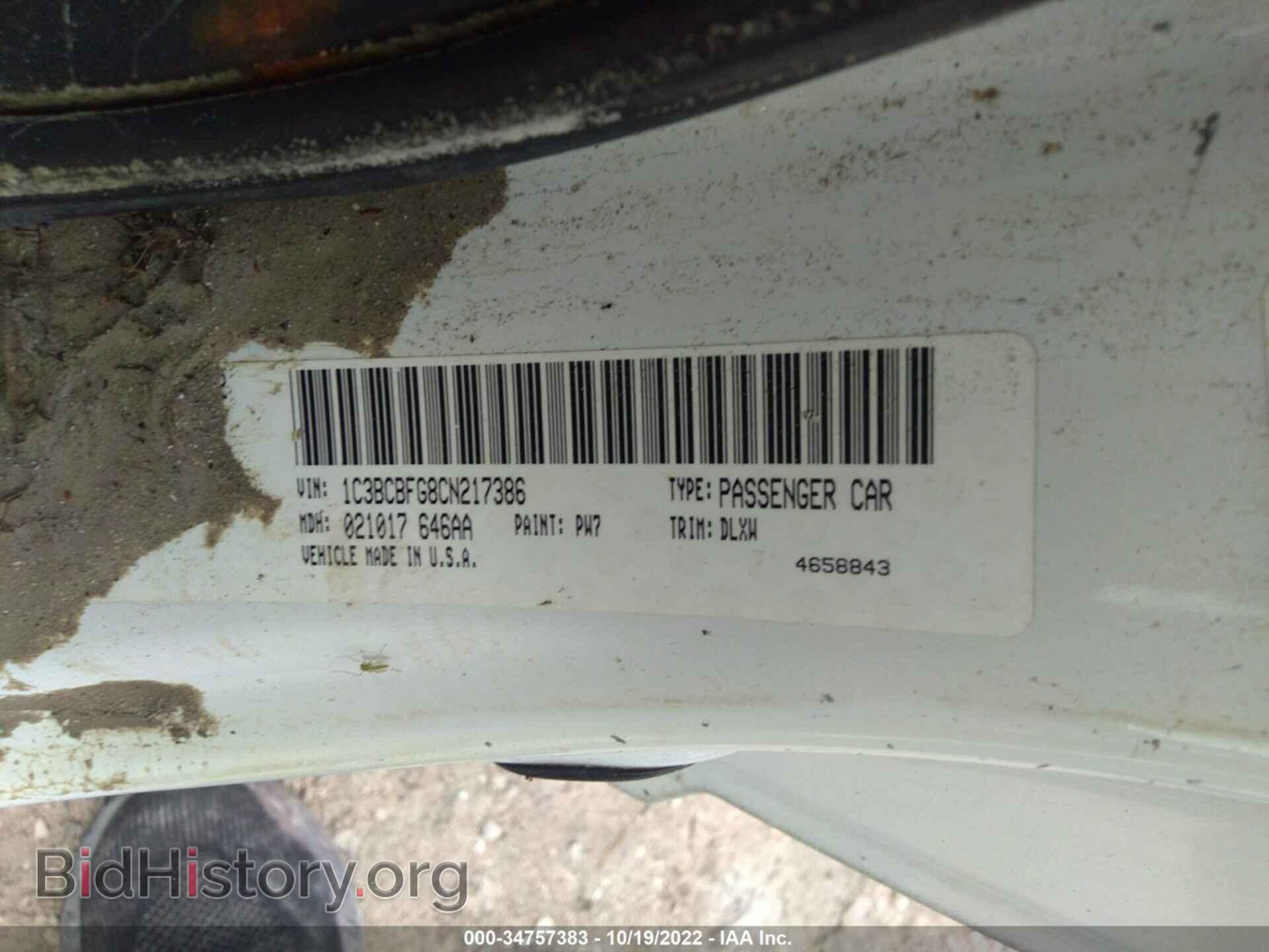 2012 CHRYSLER 200 - VIN: 1C3BCBFG8CN217386 - Фото 9