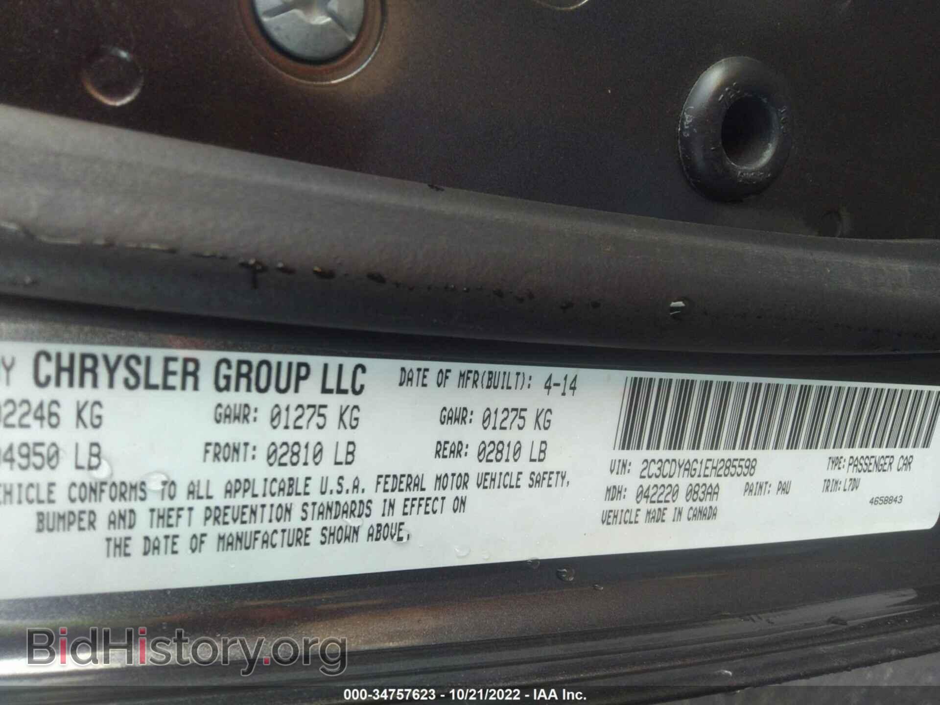 2014 DODGE CHALLENGER - VIN: 2C3CDYAG1EH285598 - Фото 9