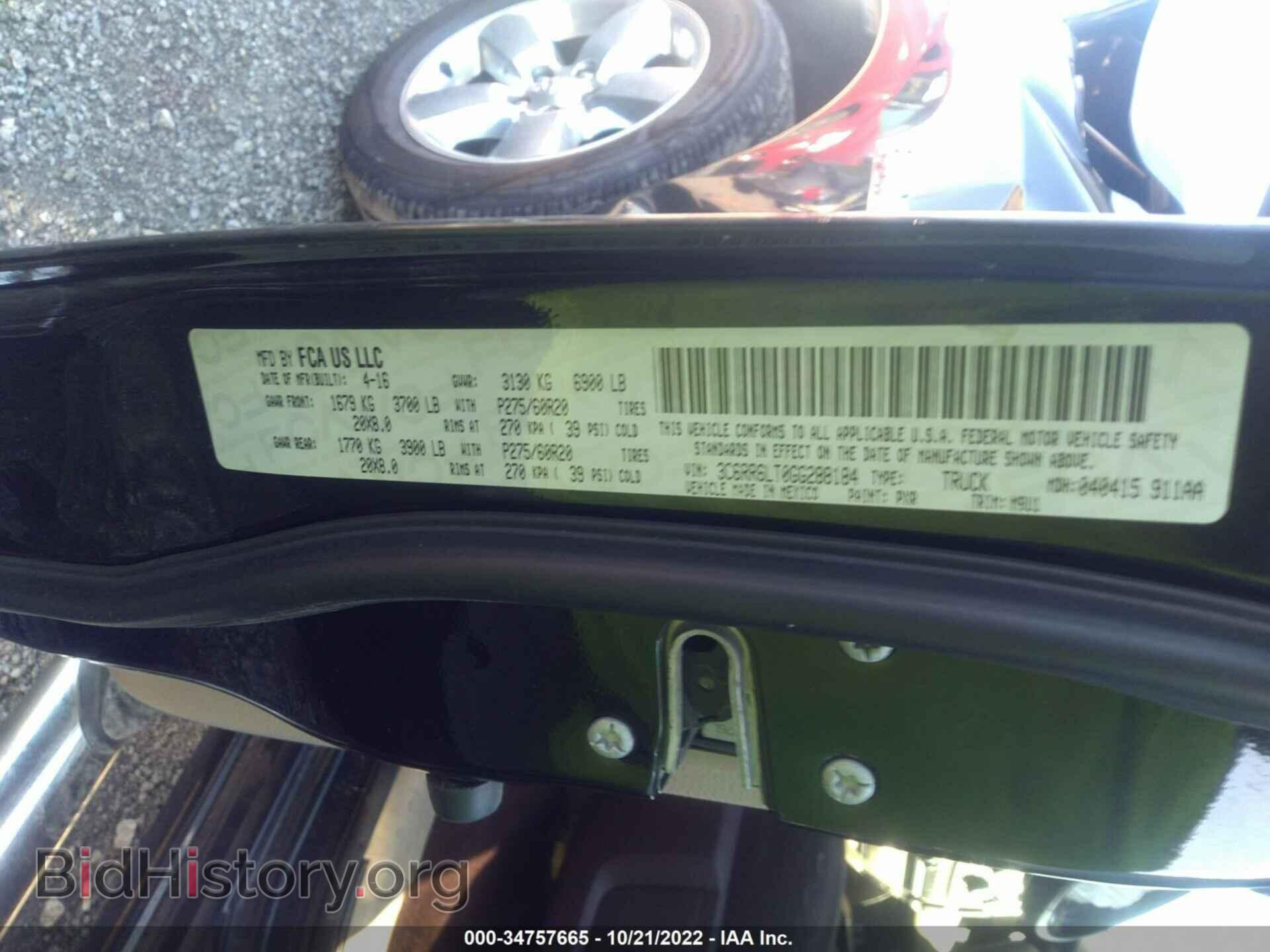 2016 RAM 1500 - VIN: 3C6RR6LT0GG288184 - Фото 9