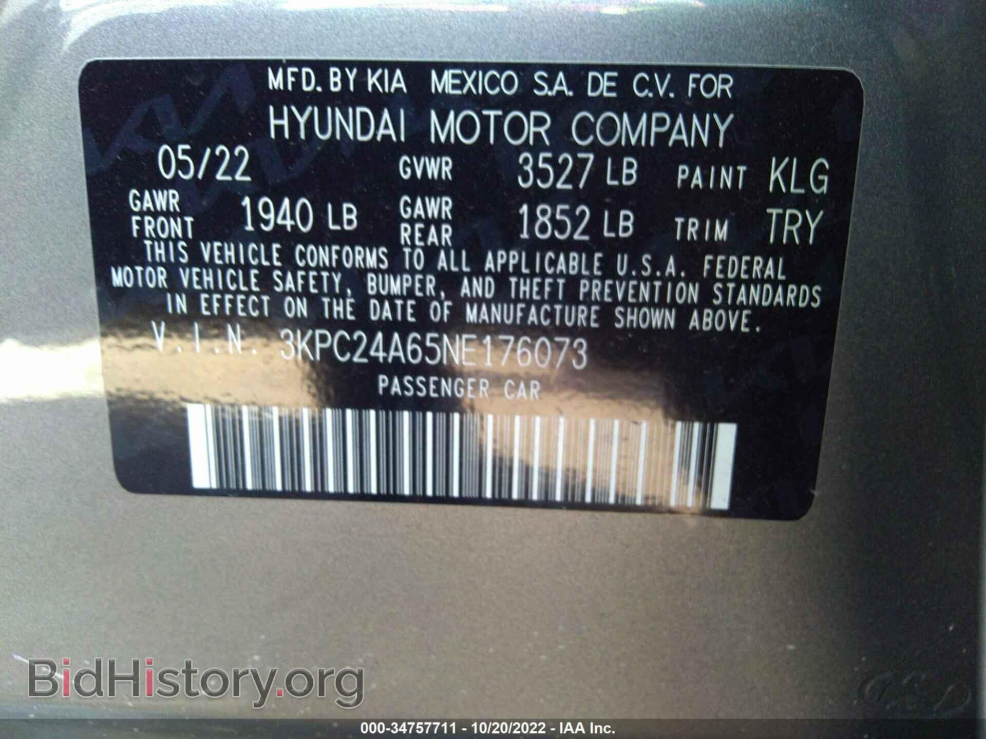 2022 HYUNDAI ACCENT - VIN: 3KPC24A65NE176073 - Фото 9