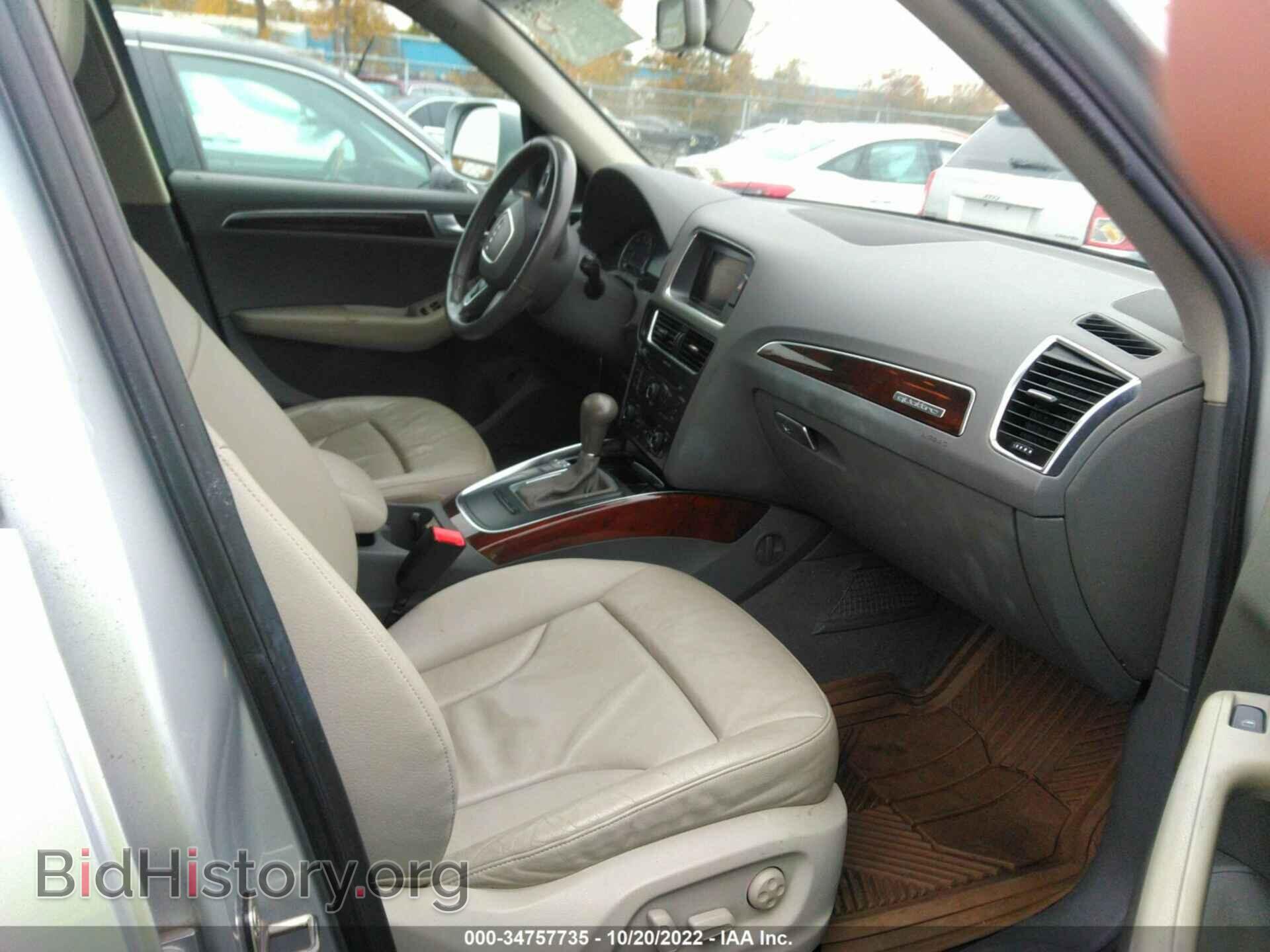 2010 AUDI Q5 - VIN: WA1CKAFP4AA029251 - Фото 5