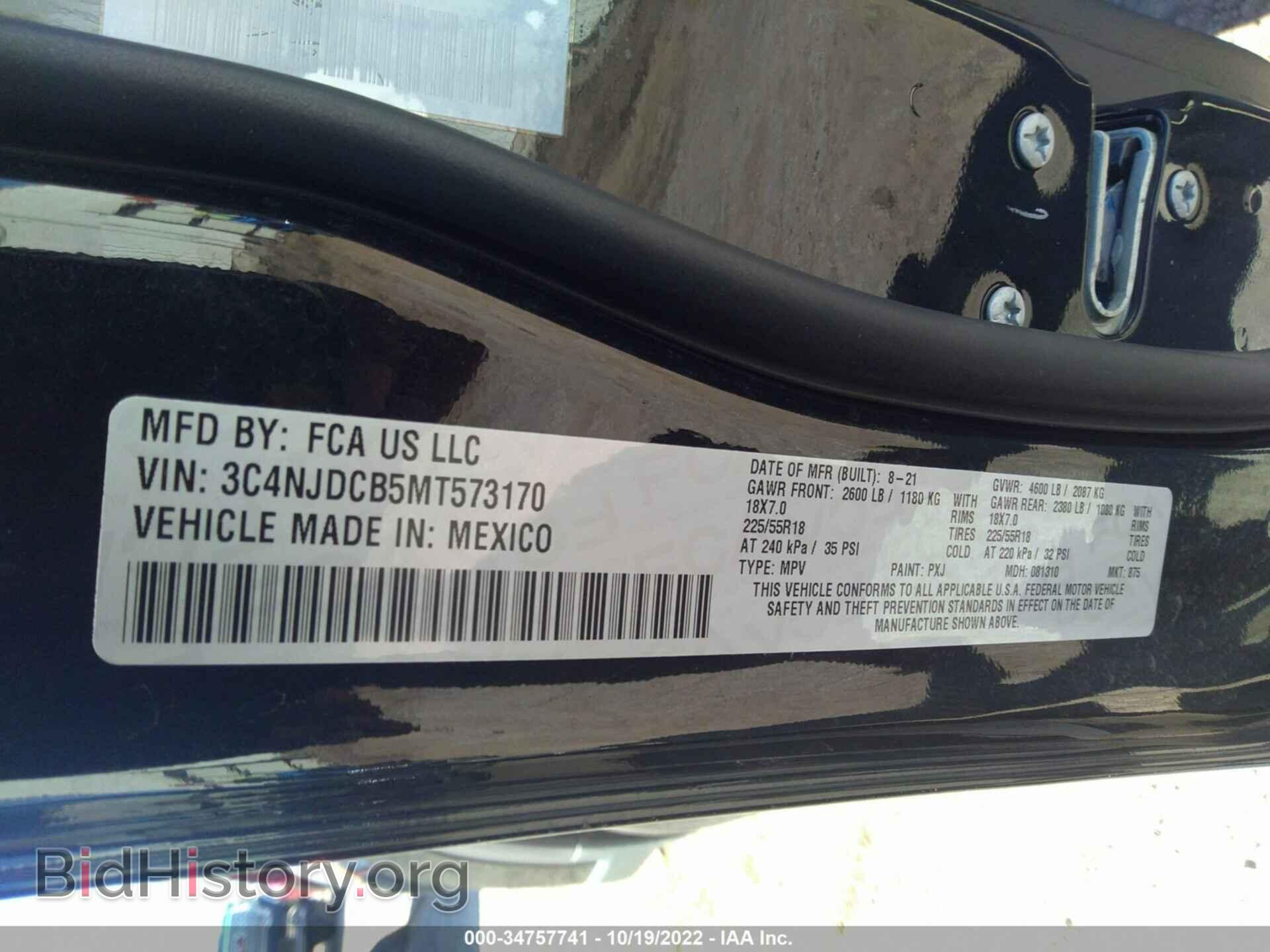 2021 JEEP COMPASS - VIN: 3C4NJDCB5MT573170 - Photo 9