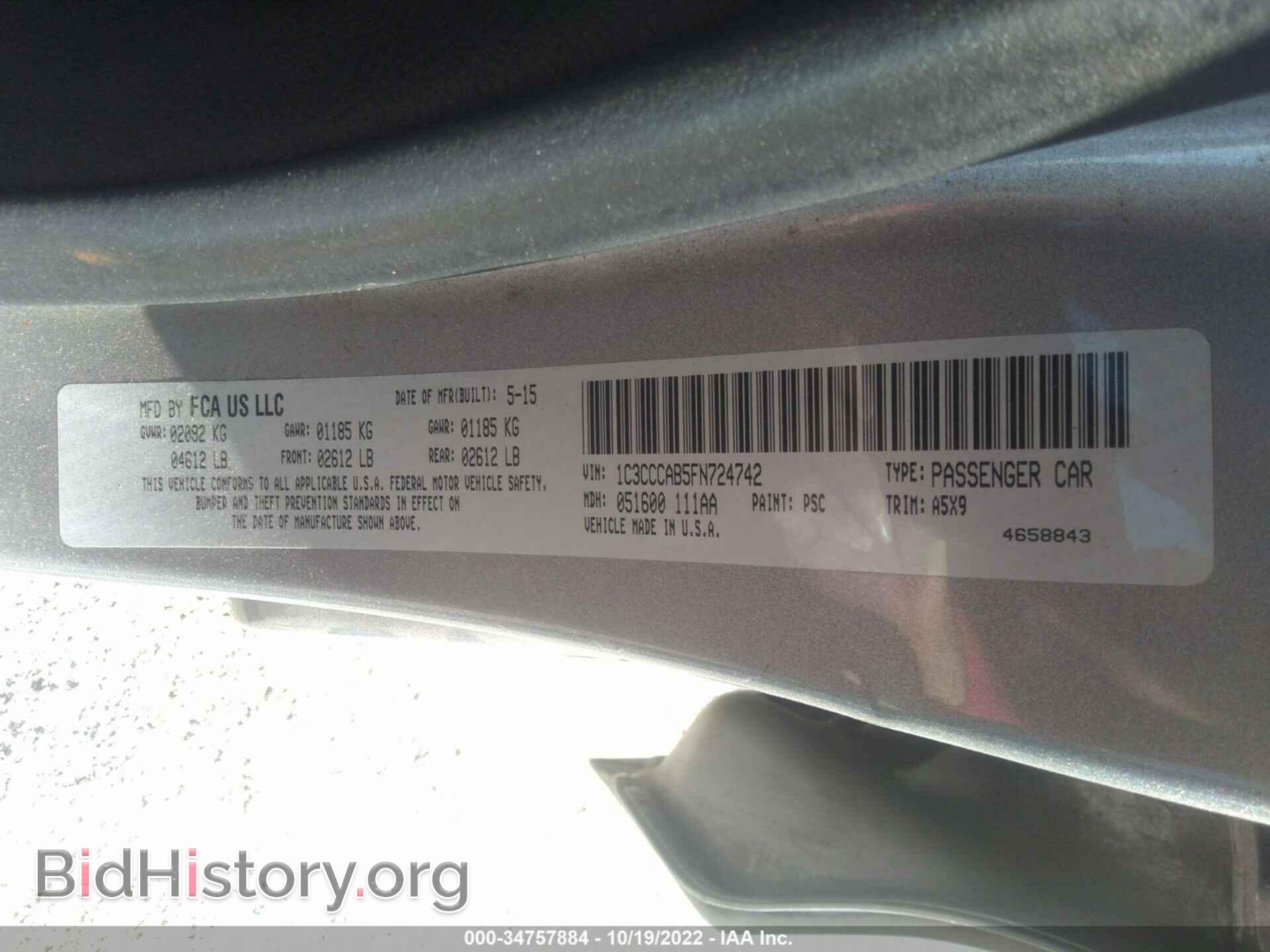 2015 CHRYSLER 200 - VIN: 1C3CCCAB5FN724742 - Фото 9