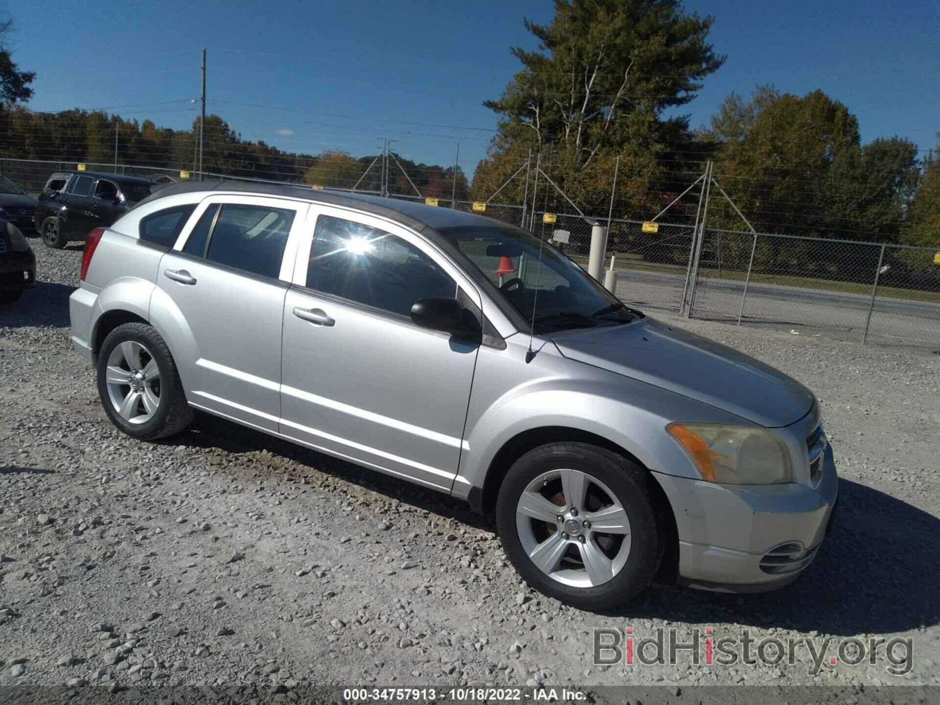 Фотография 1B3CB4HA2AD606729 - DODGE CALIBER 2010