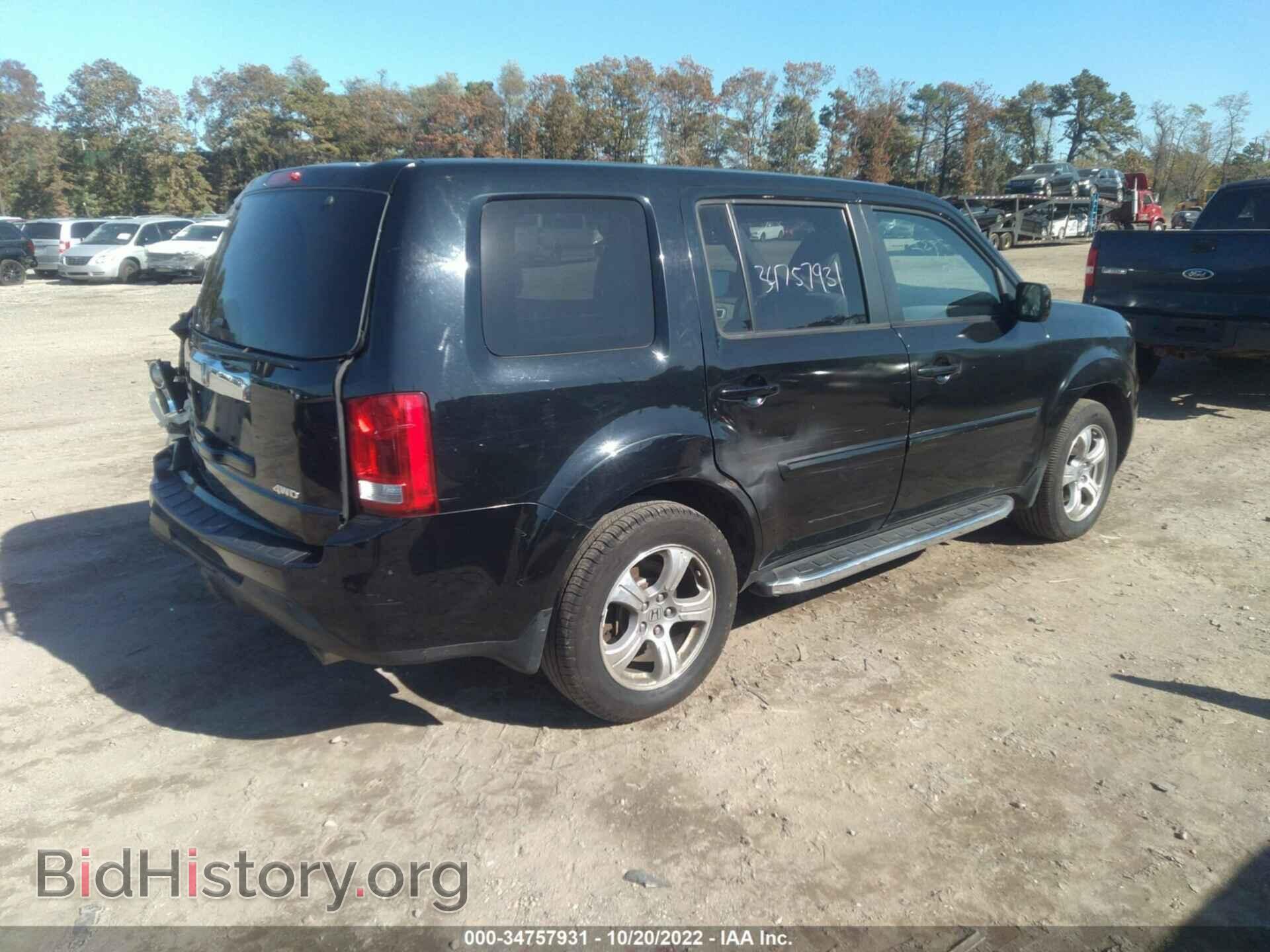 2015 HONDA PILOT - VIN: 5FNYF4H5XFB024051 - Фото 4