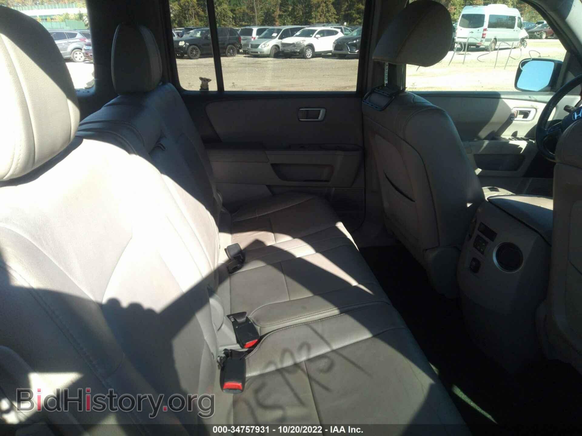 2015 HONDA PILOT - VIN: 5FNYF4H5XFB024051 - Фото 8