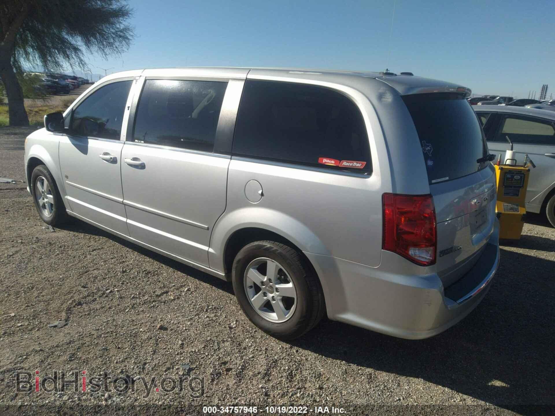 2012 DODGE GRAND CARAVAN - VIN: 2C4RDGDG3CR110224 - Фото 3