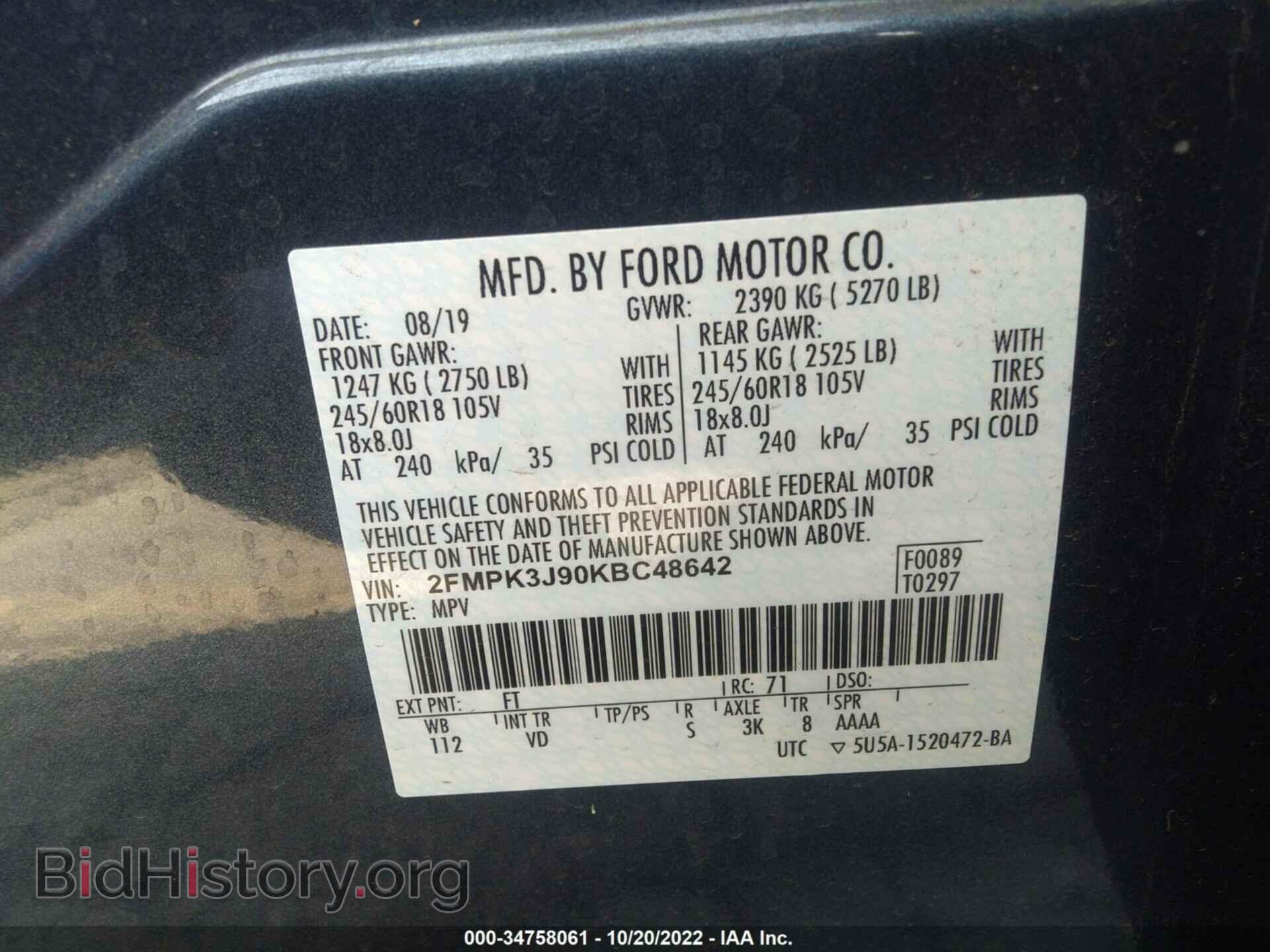 2019 FORD EDGE - VIN: 2FMPK3J90KBC48642 - Фото 9