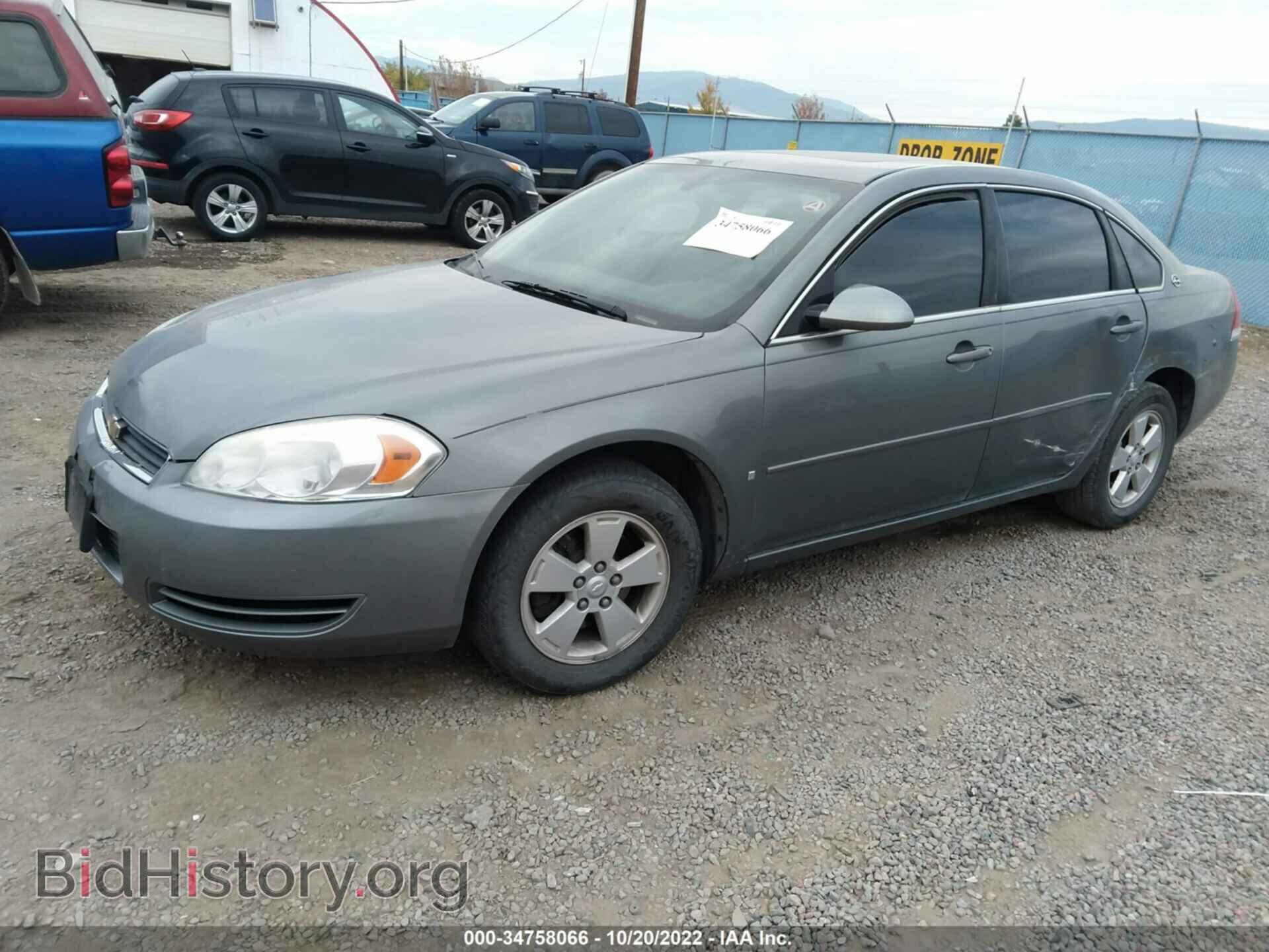 2008 CHEVROLET IMPALA - VIN: 2G1WT58N189101847 - Фото 2