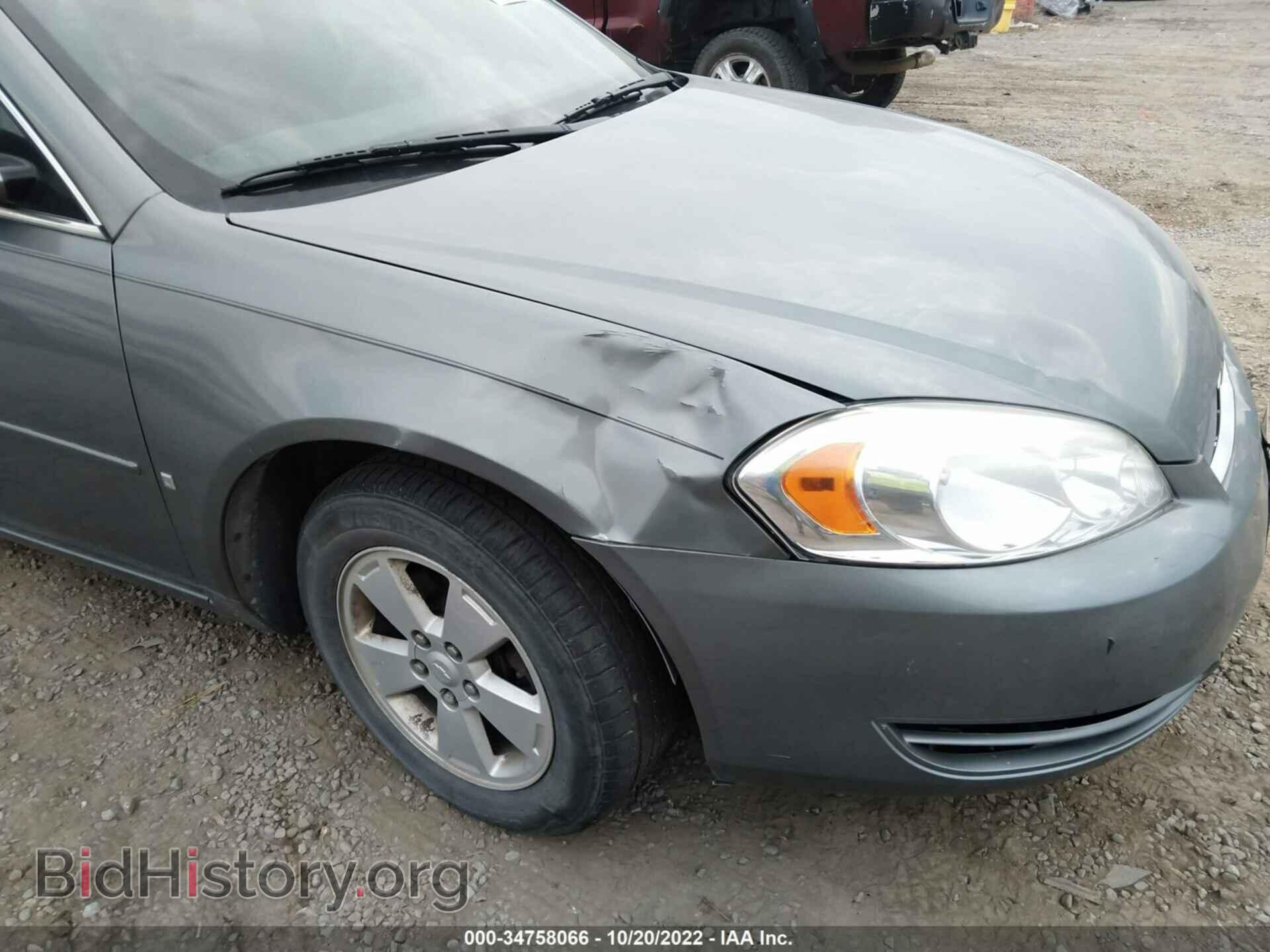 2008 CHEVROLET IMPALA - VIN: 2G1WT58N189101847 - Фото 6
