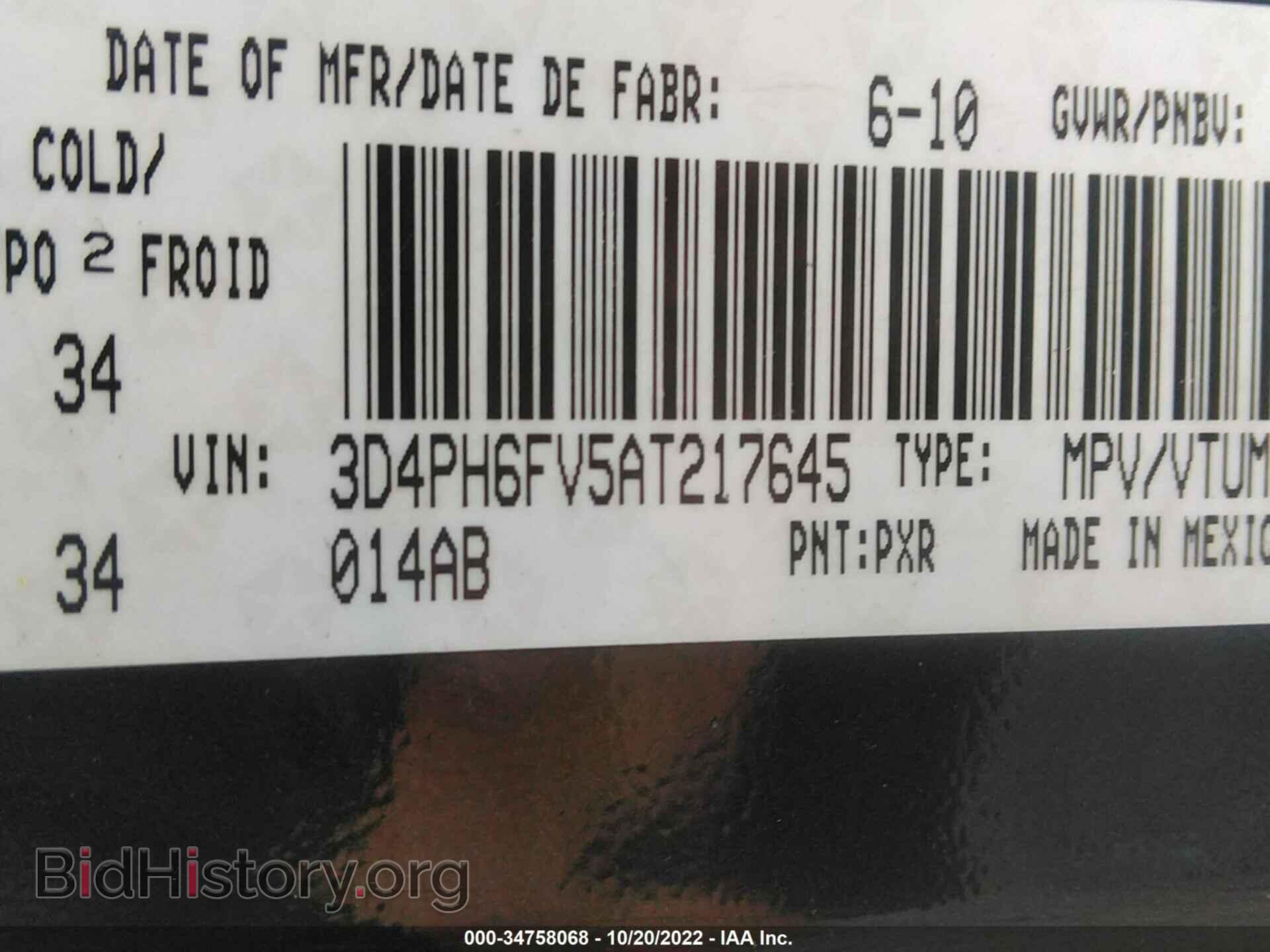 2010 DODGE JOURNEY - VIN: 3D4PH6FV5AT217645 - Фото 9