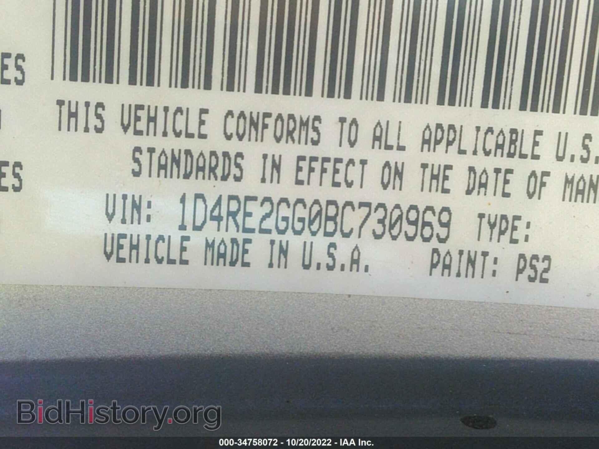 2011 DODGE DURANGO - VIN: 1D4RE2GG0BC730969 - Фото 9
