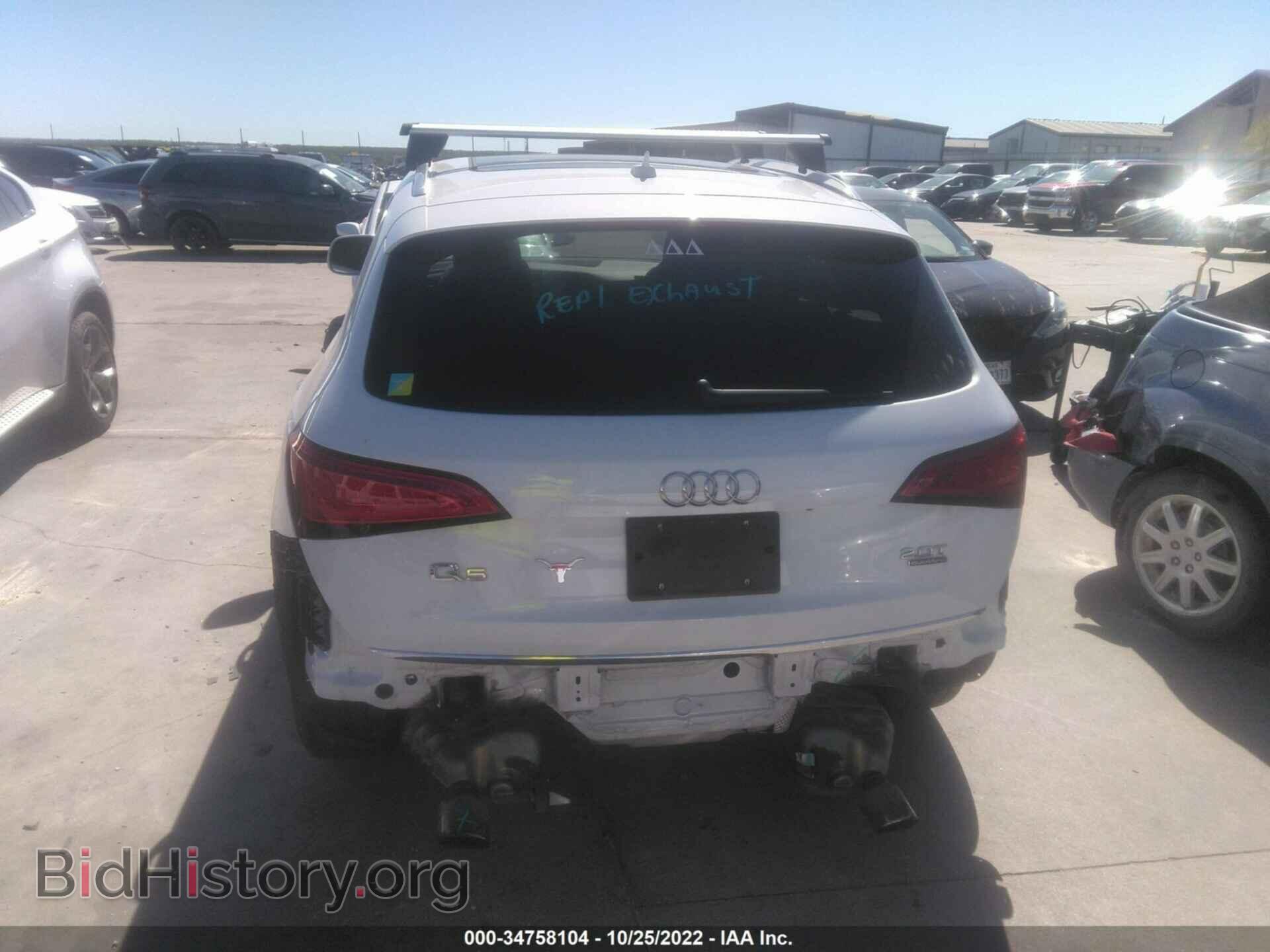 2015 AUDI Q5 - VIN: WA1CFAFP5FA146493 - Фото 6