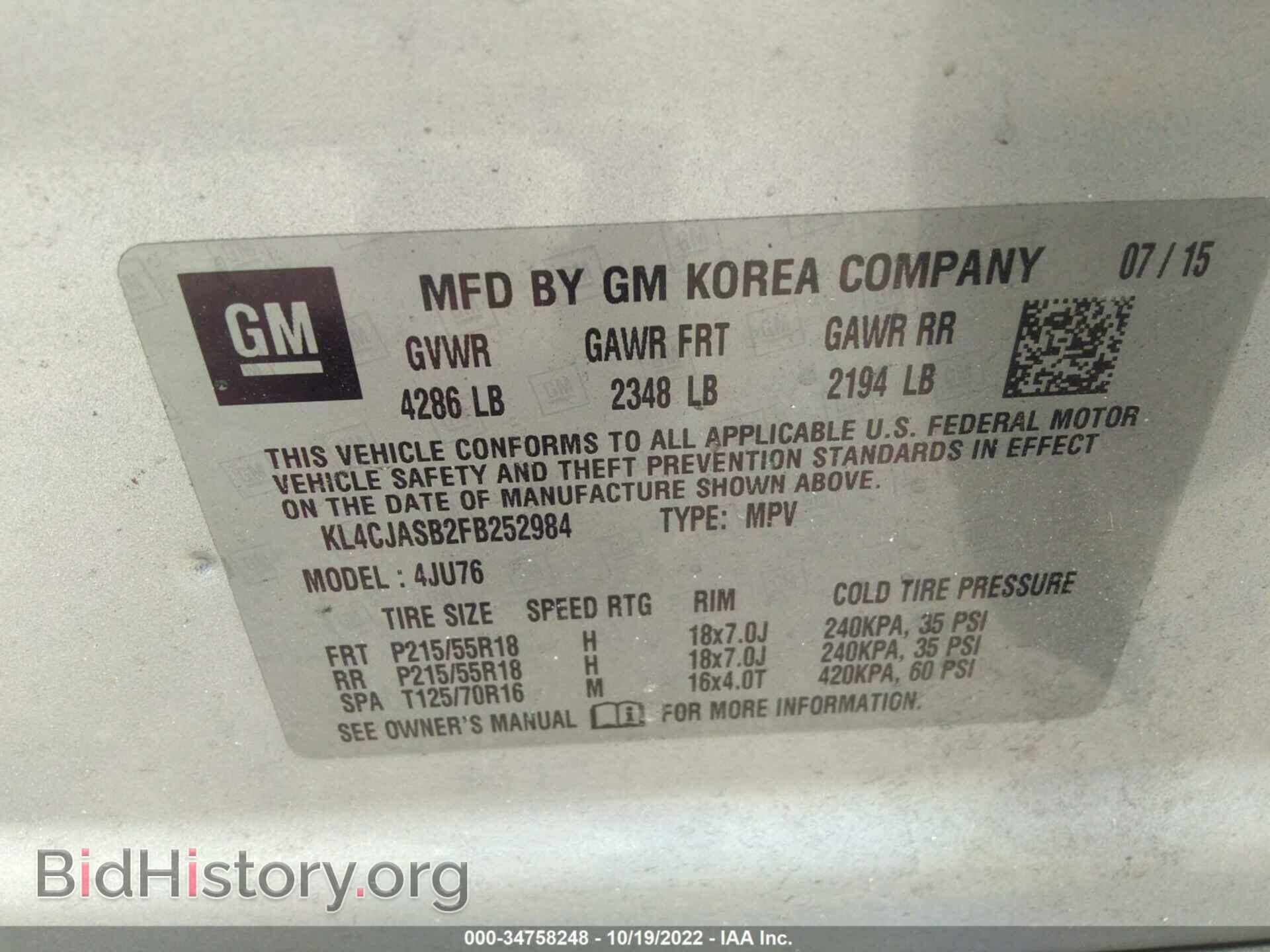 2015 BUICK ENCORE - VIN: KL4CJASB2FB252984 - Photo 9