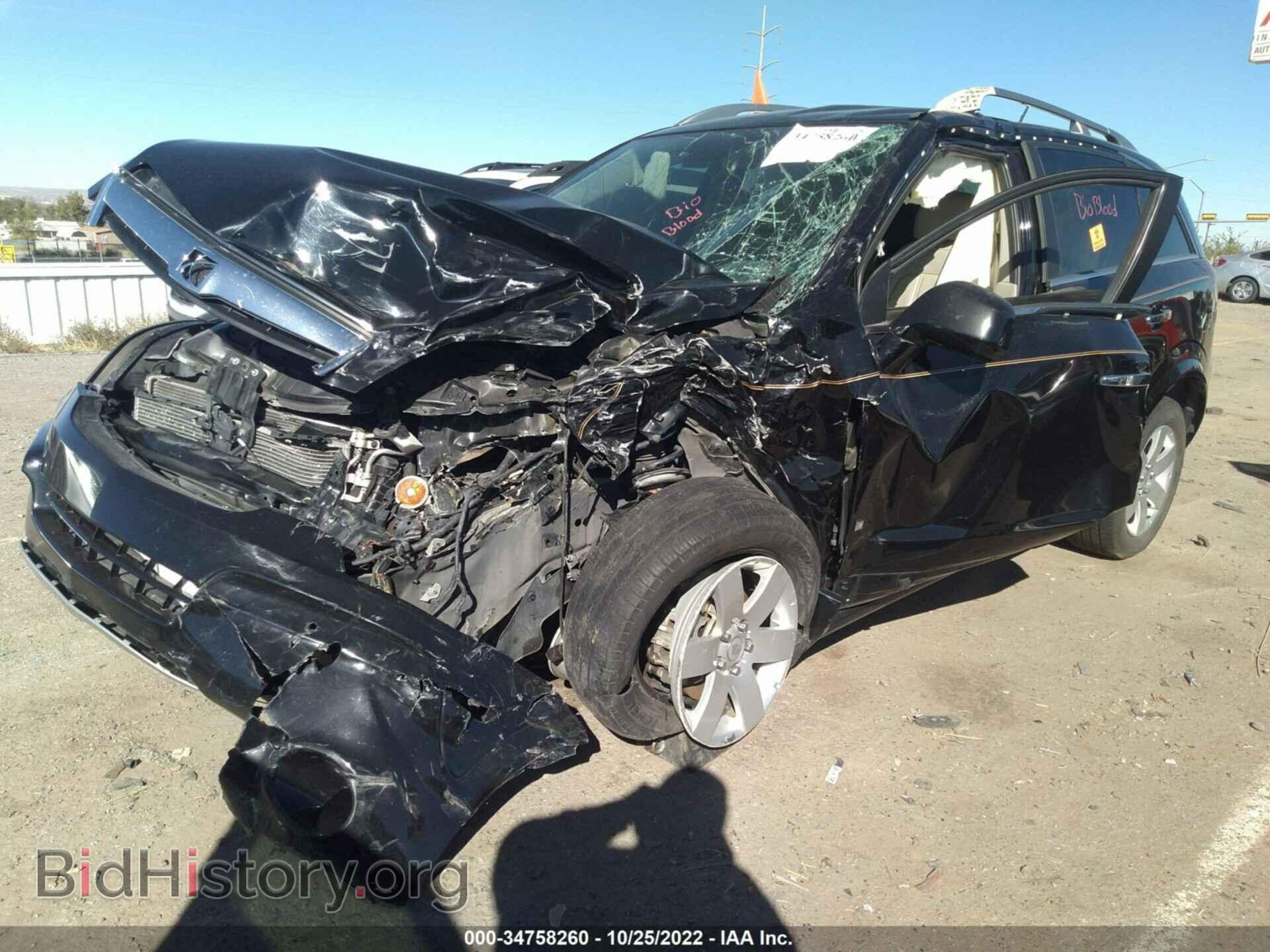 2008 SATURN VUE - VIN: 3GSDL63708S646183 - Фото 2