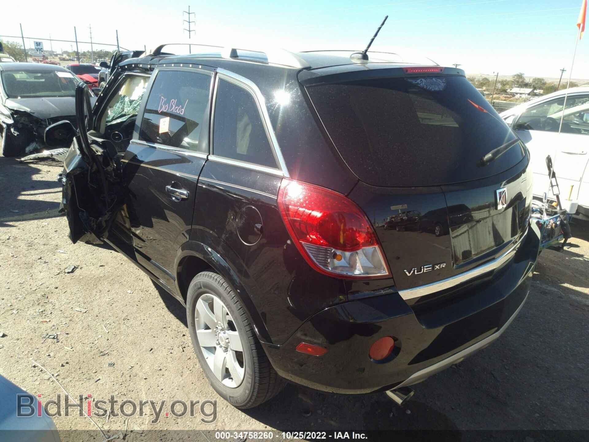 2008 SATURN VUE - VIN: 3GSDL63708S646183 - Фото 3