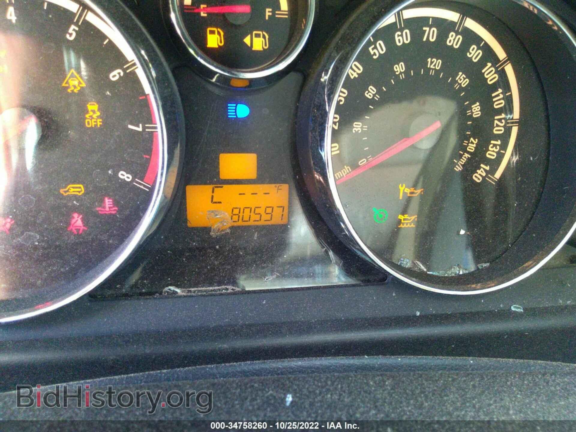 2008 SATURN VUE - VIN: 3GSDL63708S646183 - Фото 7