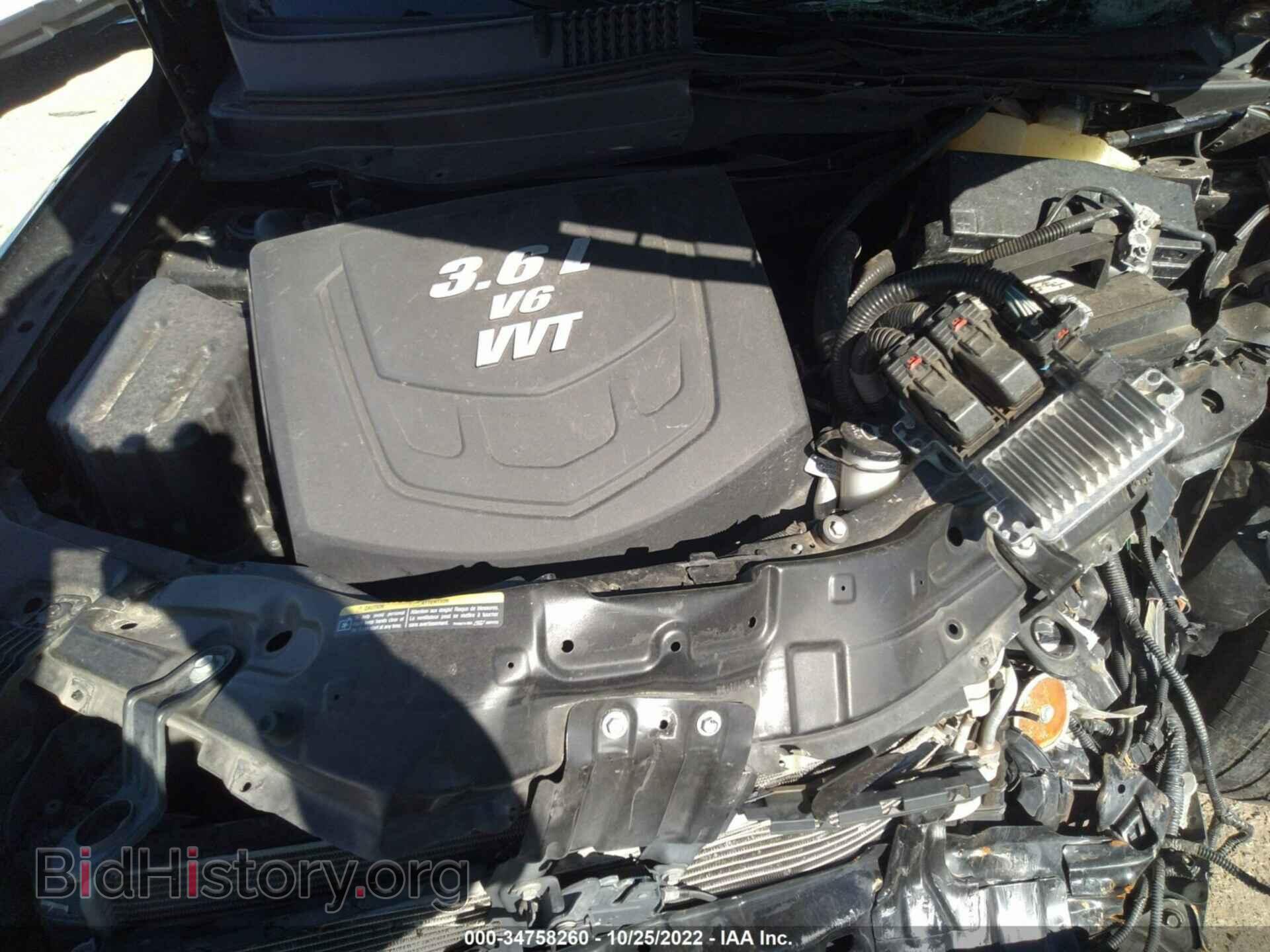 2008 SATURN VUE - VIN: 3GSDL63708S646183 - Фото 10