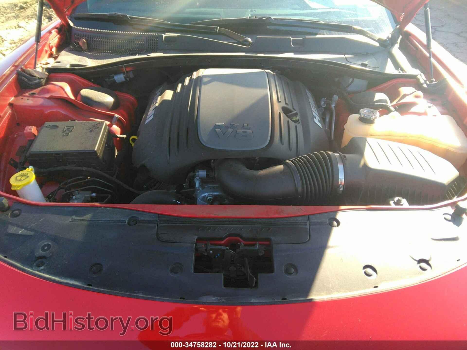 2021 DODGE CHARGER - VIN: 2C3CDXCT8MH559382 - Photo 10