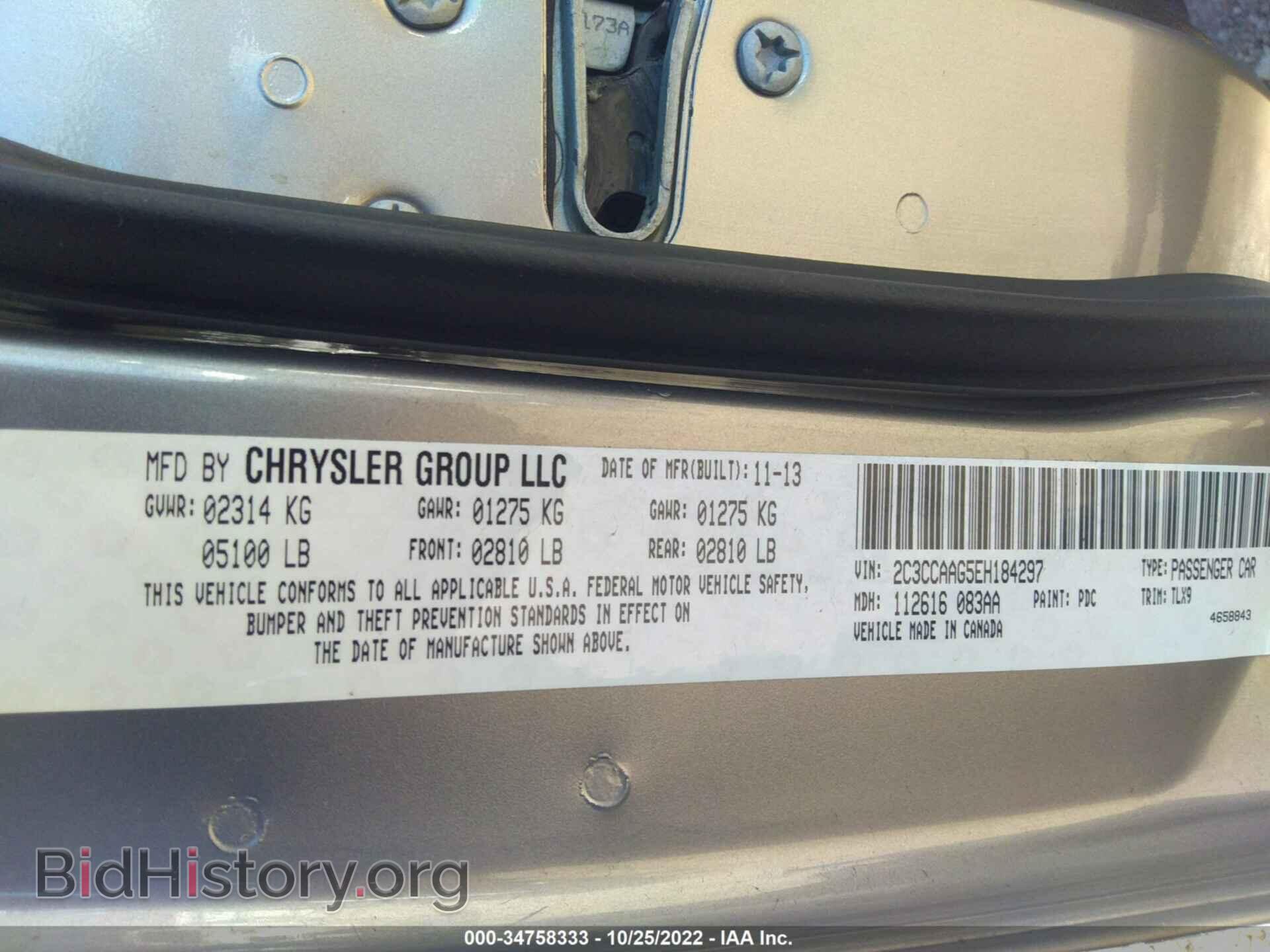 2014 CHRYSLER 300 - VIN: 2C3CCAAG5EH184297 - Фото 9