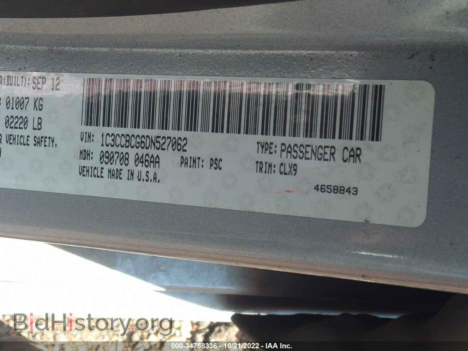 2013 CHRYSLER 200 - VIN: 1C3CCBCG6DN527062 - Photo 9