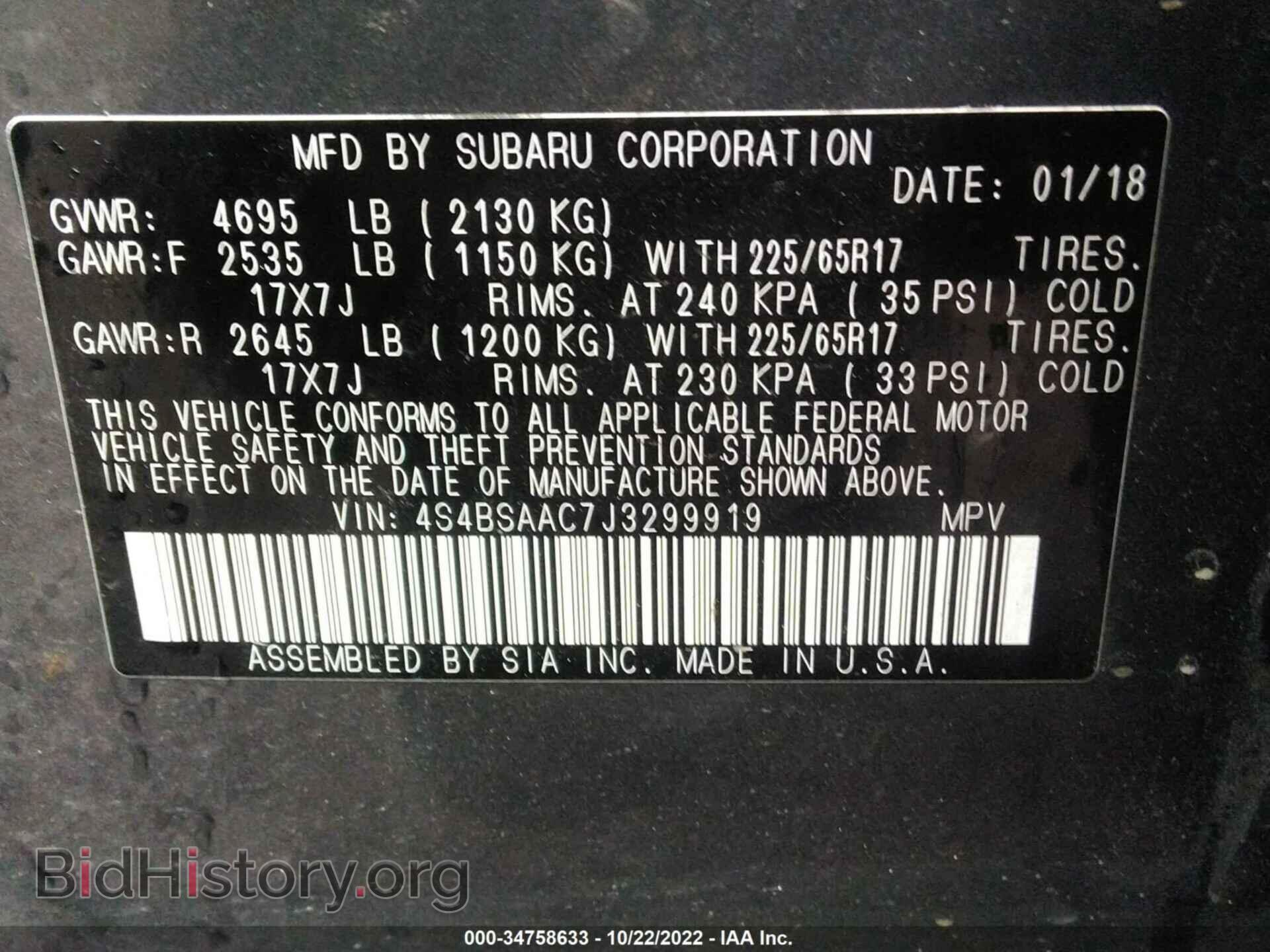 2018 SUBARU OUTBACK - VIN: 4S4BSAAC7J3299919 - Фото 9