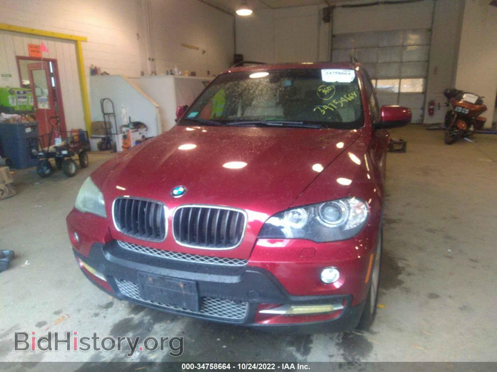 2010 BMW X5 - VIN: 5UXFE4C52AL379768 - Фото 6