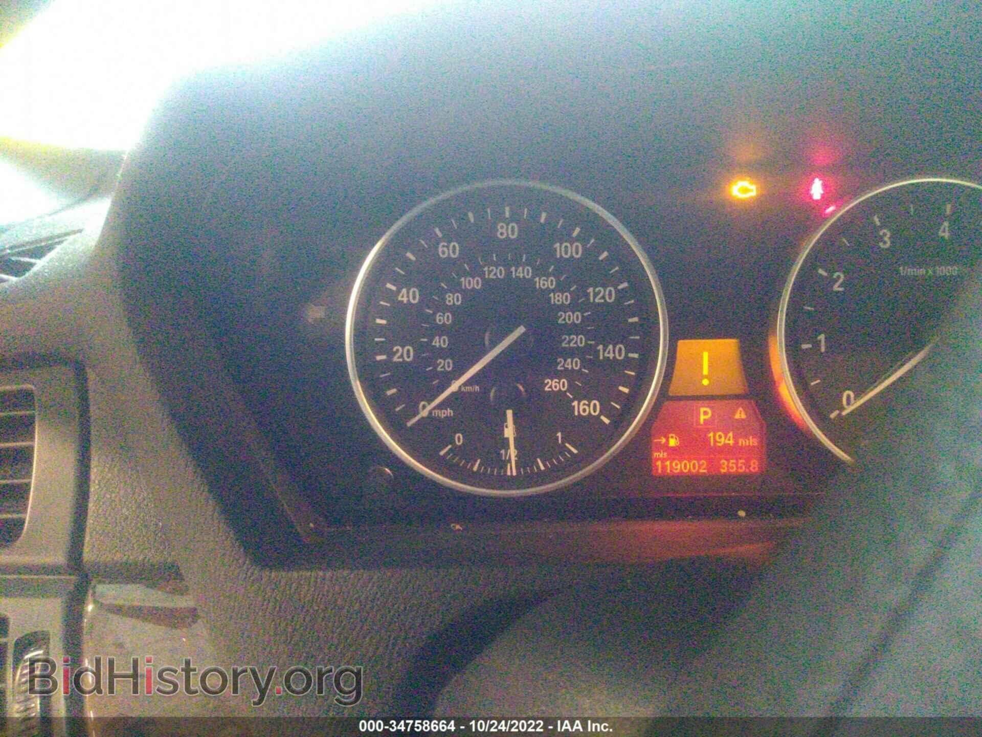 2010 BMW X5 - VIN: 5UXFE4C52AL379768 - Фото 7