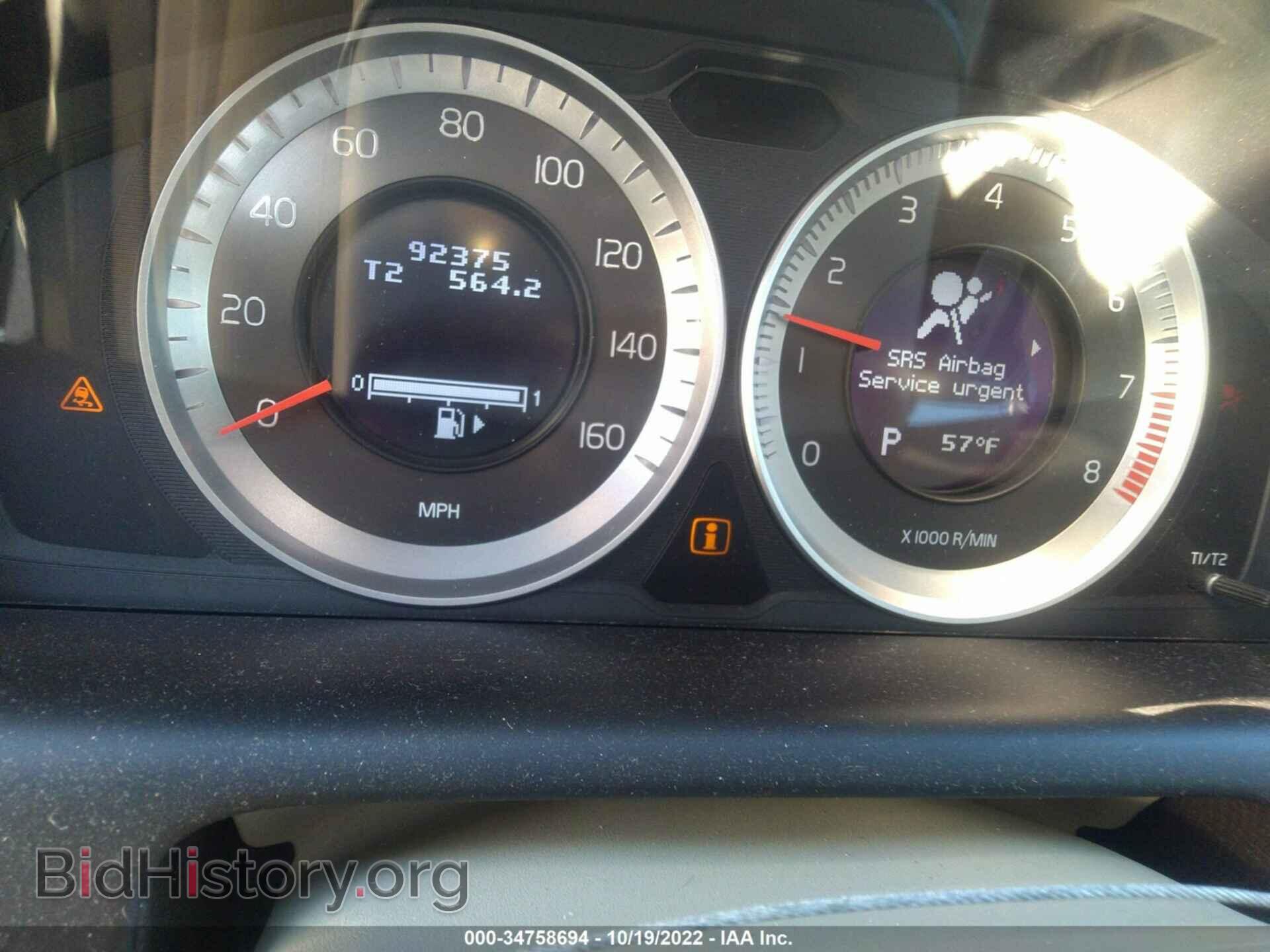 2012 VOLVO XC60 - VIN: YV4952DL8C2317331 - Фото 7