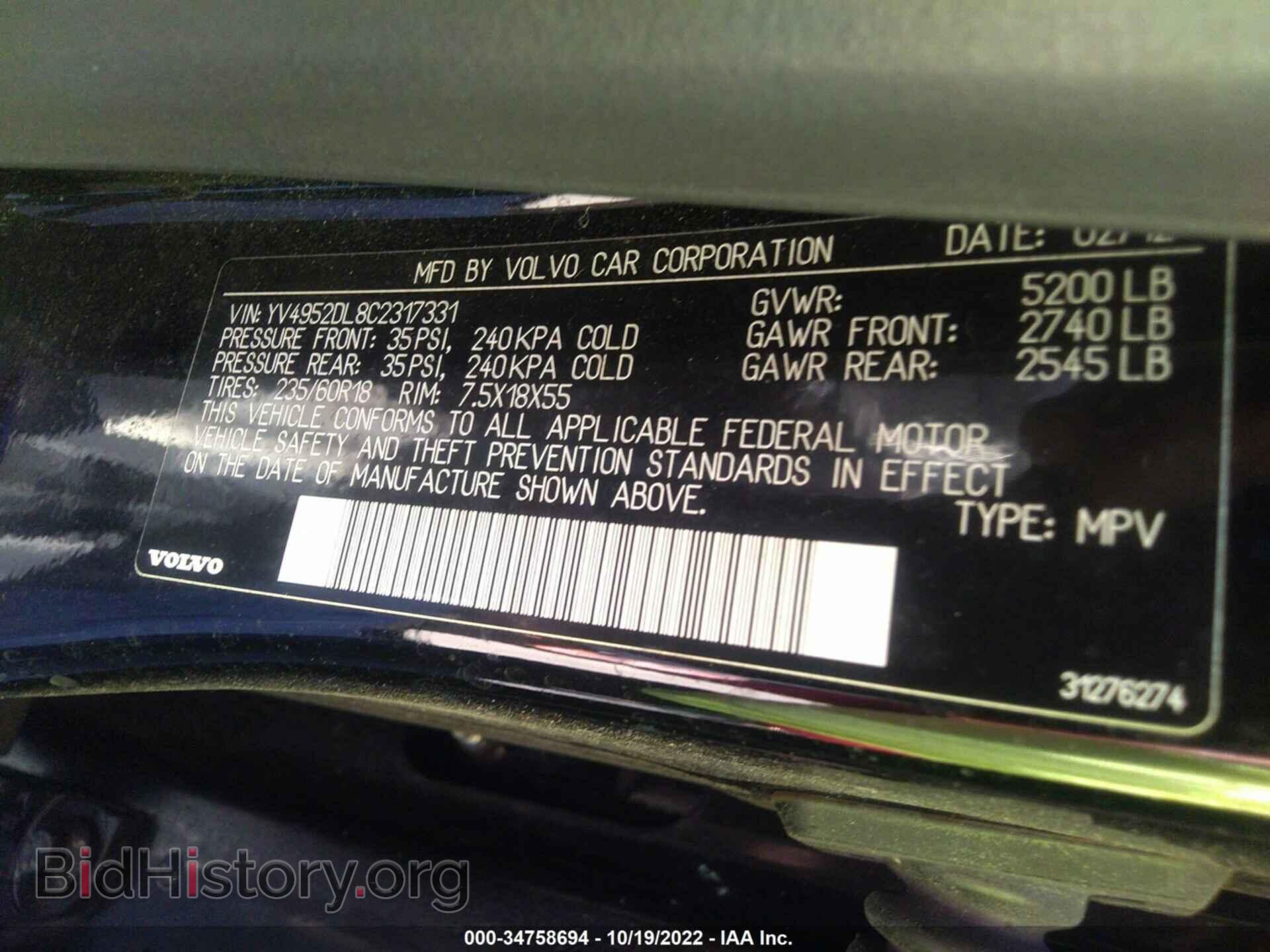 2012 VOLVO XC60 - VIN: YV4952DL8C2317331 - Фото 9