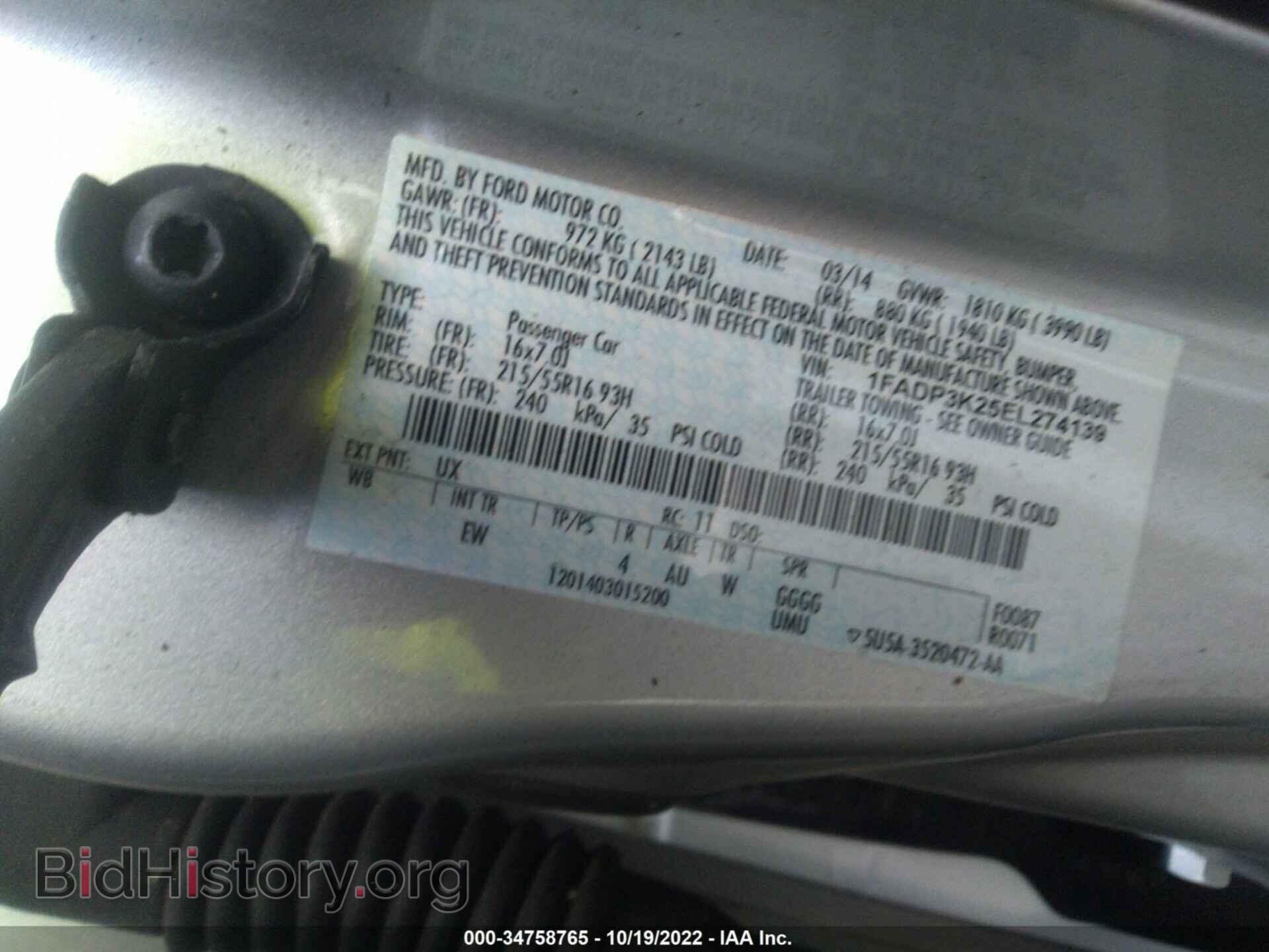 2014 FORD FOCUS - VIN: 1FADP3K25EL274139 - Фото 9