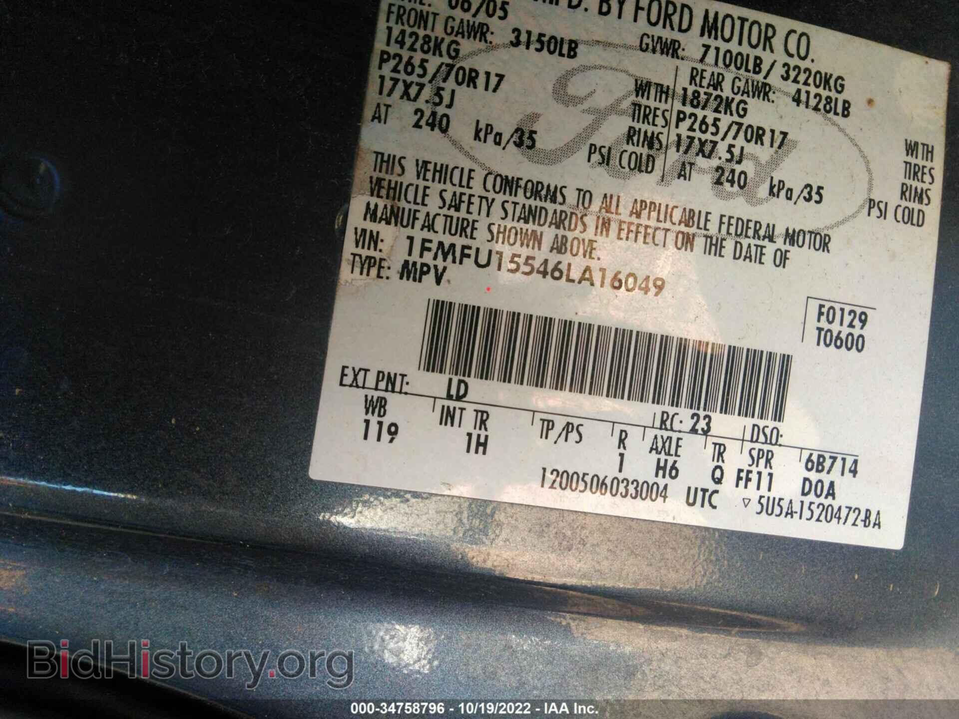 2006 FORD EXPEDITION - VIN: 1FMFU15546LA16049 - Фото 9