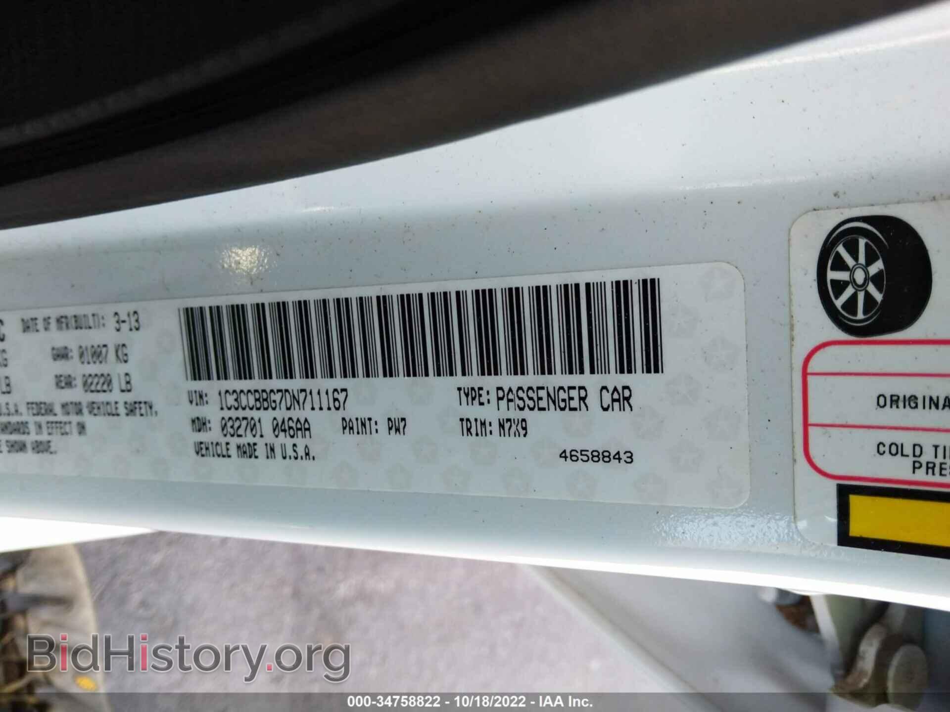 2013 CHRYSLER 200 - VIN: 1C3CCBBG7DN711167 - Фото 9