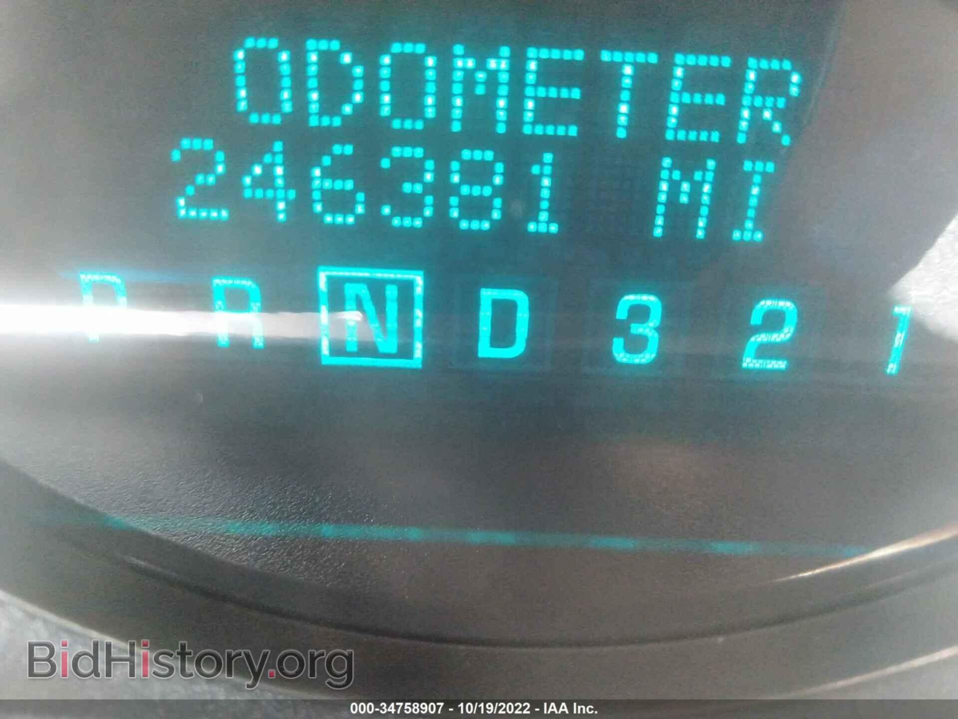 2007 CHEVROLET IMPALA - VIN: 2G1WB58K079280972 - Photo 7