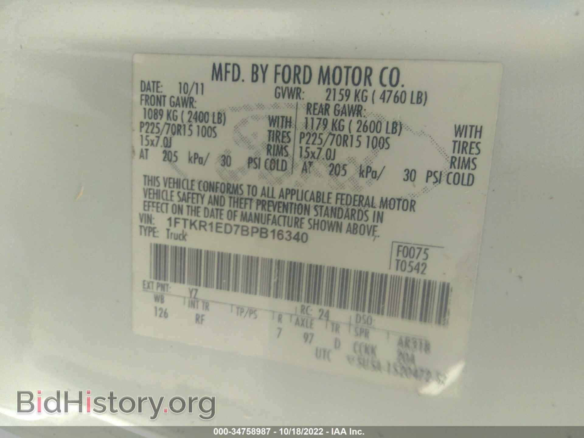 2011 FORD RANGER - VIN: 1FTKR1ED7BPB16340 - Фото 9