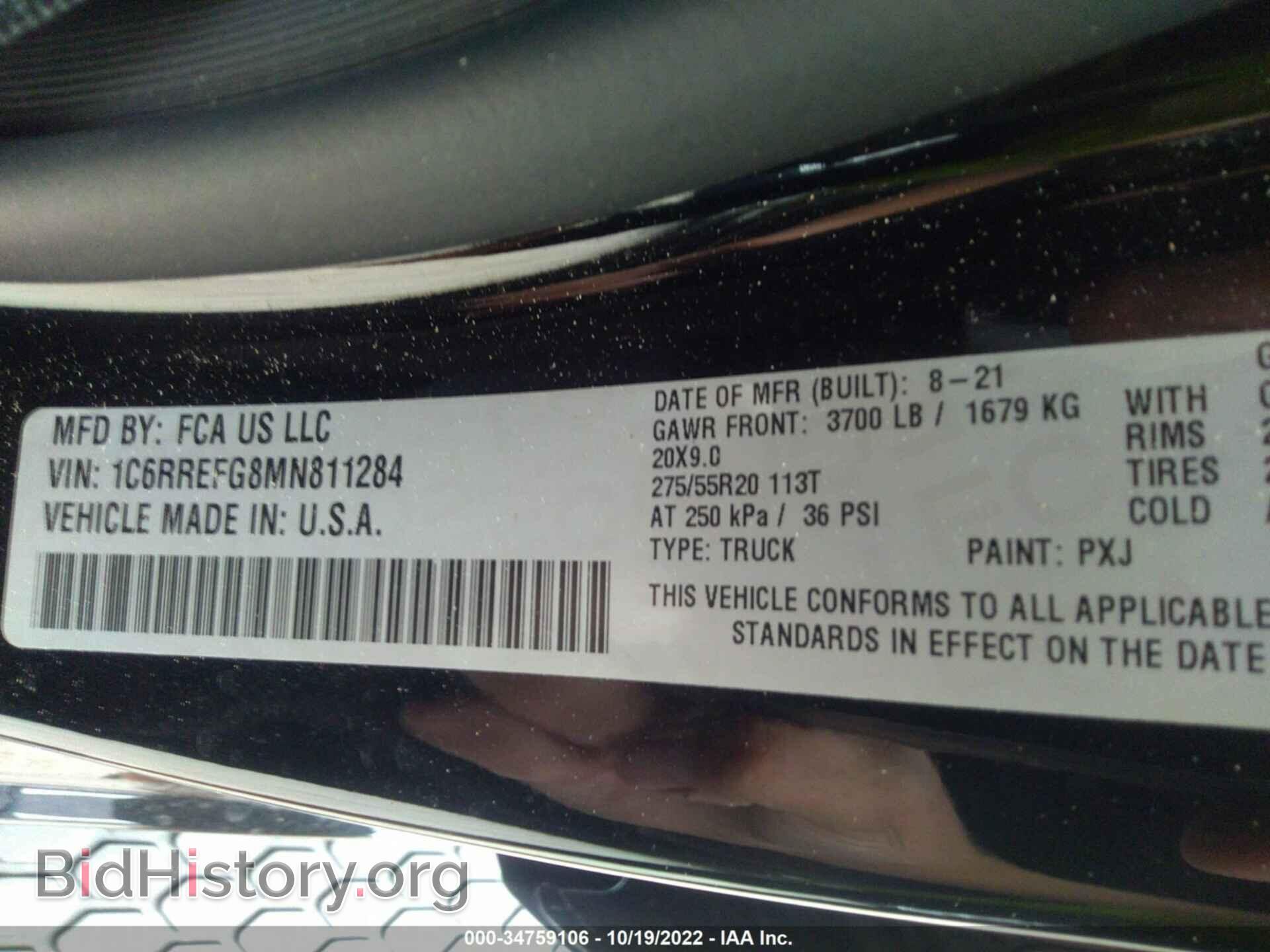 2021 RAM 1500 - VIN: 1C6RREFG8MN811284 - Фото 9