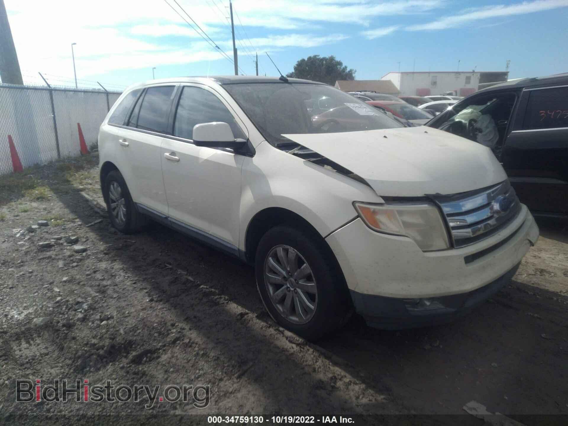 Photo 2FMDK49C07BB52025 - FORD EDGE 2007